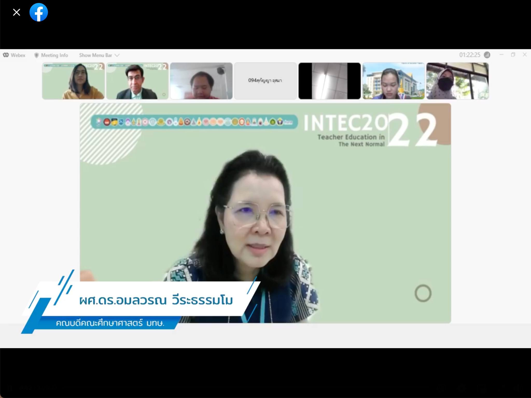 การประชุมวิชาการระดับนานาชาติและระดับชาติ International and National Teacher Education Conference (INTEC2022) "Teacher Education in The Next Nomal"