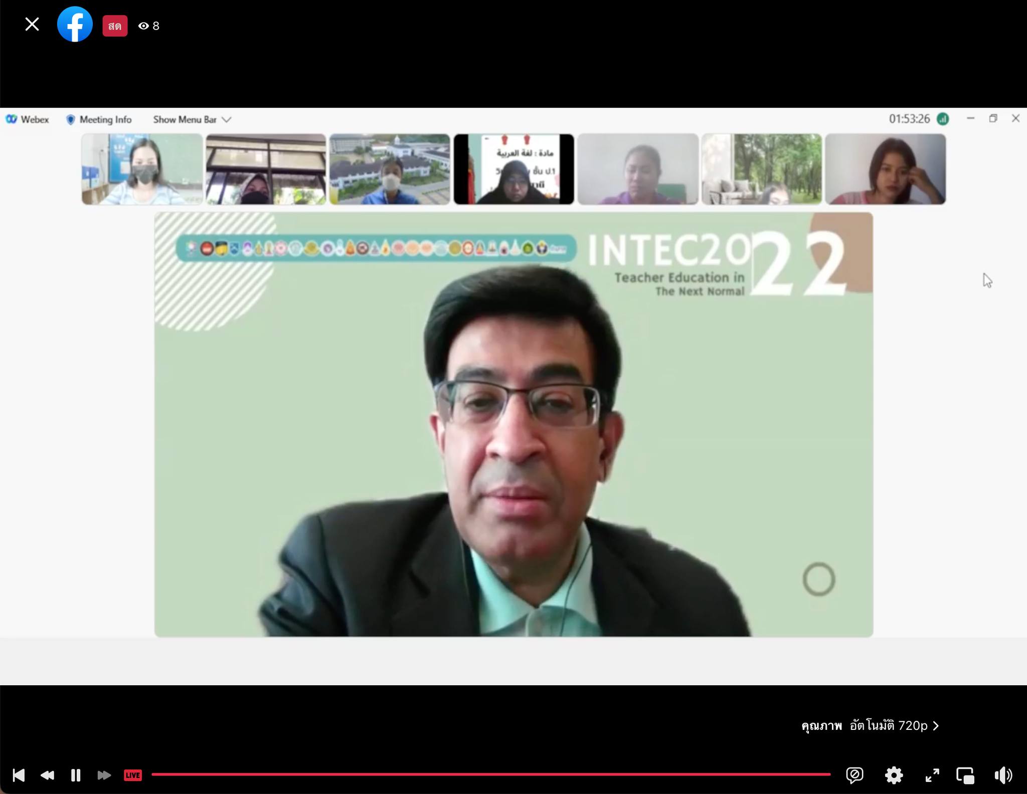 การประชุมวิชาการระดับนานาชาติและระดับชาติ International and National Teacher Education Conference (INTEC2022) "Teacher Education in The Next Nomal"