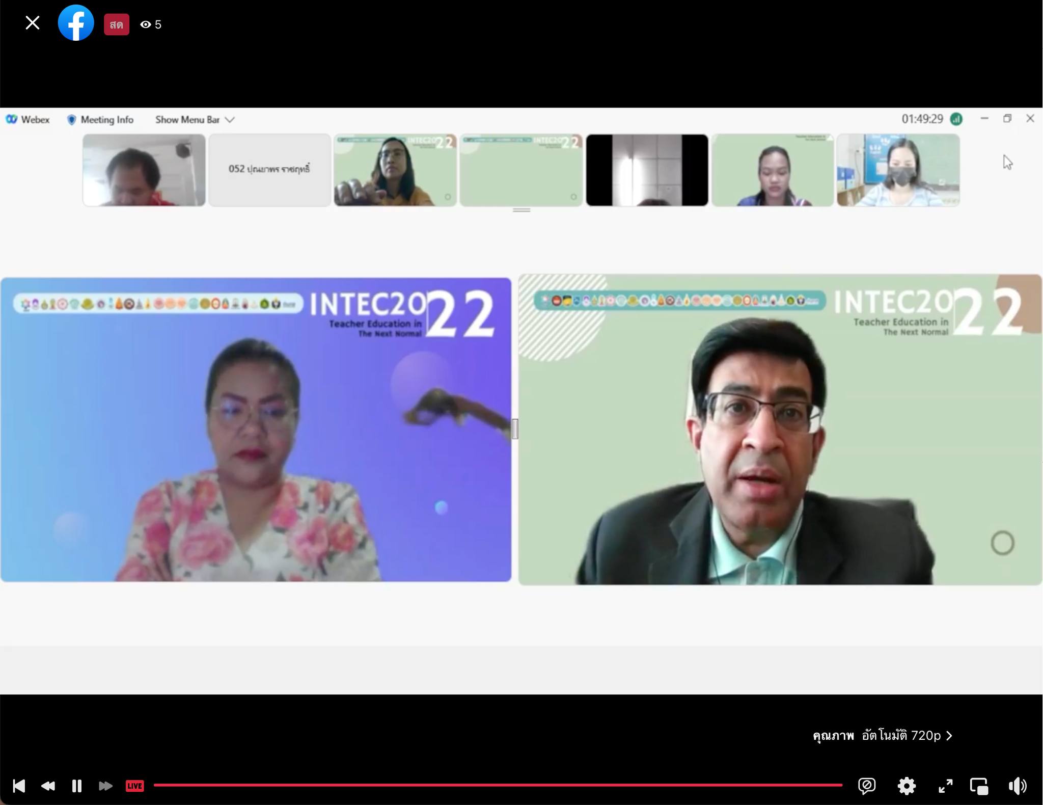 การประชุมวิชาการระดับนานาชาติและระดับชาติ International and National Teacher Education Conference (INTEC2022) "Teacher Education in The Next Nomal"