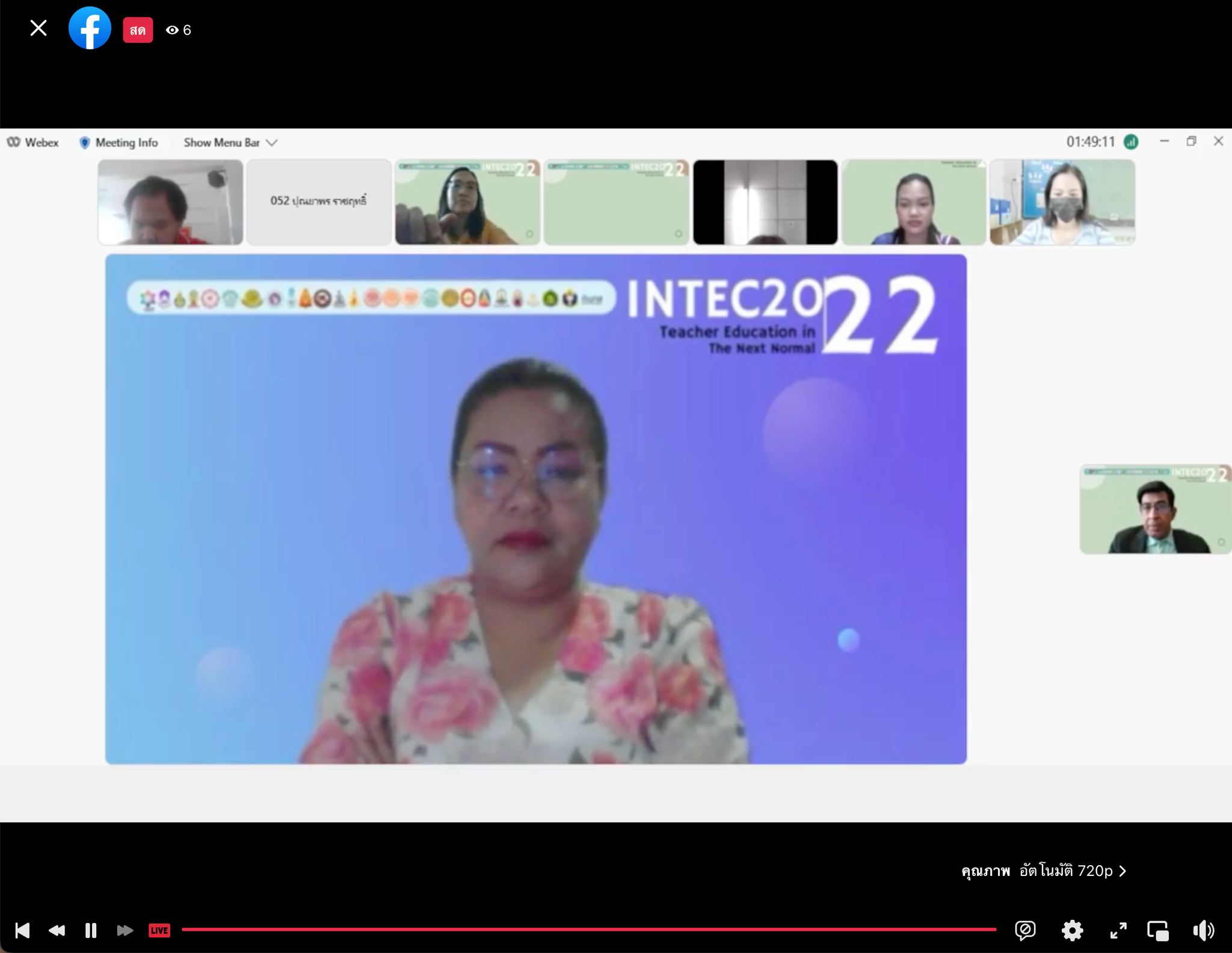 การประชุมวิชาการระดับนานาชาติและระดับชาติ International and National Teacher Education Conference (INTEC2022) "Teacher Education in The Next Nomal"