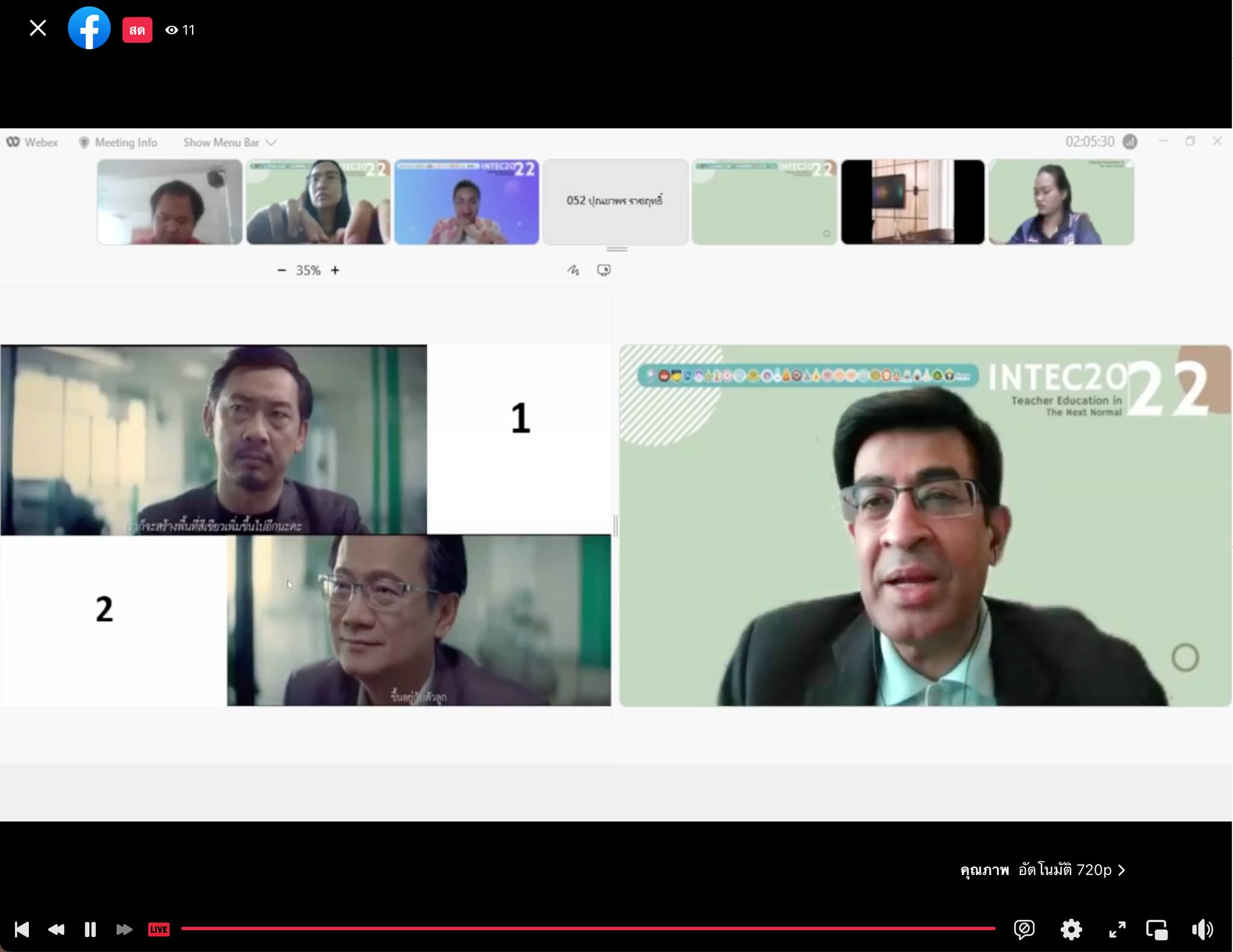 การประชุมวิชาการระดับนานาชาติและระดับชาติ International and National Teacher Education Conference (INTEC2022) "Teacher Education in The Next Nomal"