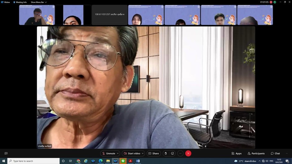 โครงการเตรียมความพร้อมและปฐมนิเทศนิสิตก่อนออกปฏิบัติการสอนสำหรับนิสิตหลักสูตรการศึกษาบัณฑิต (หลักสูตร 5 ปี) และนิสิตหลักสูตรการศึกษามหาบัณฑิต (สาขาวิชาการสอนวิทยาศาสตร์ คณิตศาสตร์และคอมพิวเตอร์) ปีการศึกษา 2565