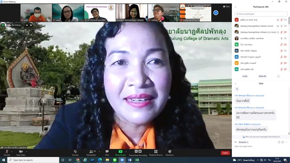 โครงการสัมมนานิสิตหลังปฏิบัติการวิชาชีพในสถานศึกษา ประจำปีการศึกษา 2564สำหรับนิสิตหลักสูตรการศึกษาบัณฑิต (หลักสูตร 4 ปี) สาขาวิชาการวัดและประเมินทางการศึกษา