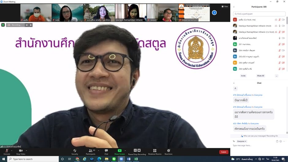 โครงการสัมมนานิสิตหลังปฏิบัติการวิชาชีพในสถานศึกษา ประจำปีการศึกษา 2564สำหรับนิสิตหลักสูตรการศึกษาบัณฑิต (หลักสูตร 4 ปี) สาขาวิชาการวัดและประเมินทางการศึกษา