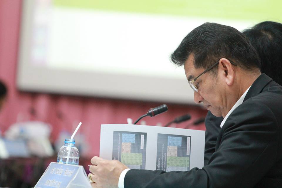 การประชุมติดตามงานการแก้ปัญหาประชากรวัยเรียนที่อยู่นอกระบบการศึกษา