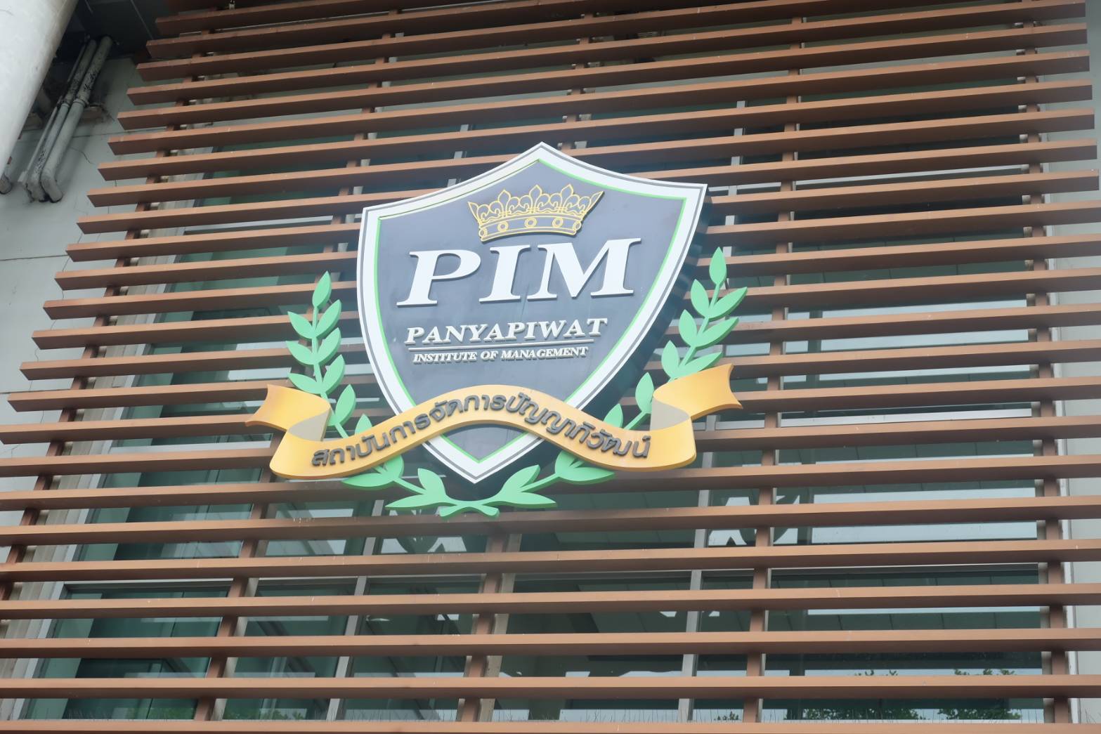 คณะศึกษาศาสตร์ มหาวิทยาลัยทักษิณ เข้าศึกษาดูงานและแลกเปลี่ยนเรียนรู้ร่วมกับคณะศึกษาศาสตร์ สถาบันการจัดการปัญญาภิวัฒน์