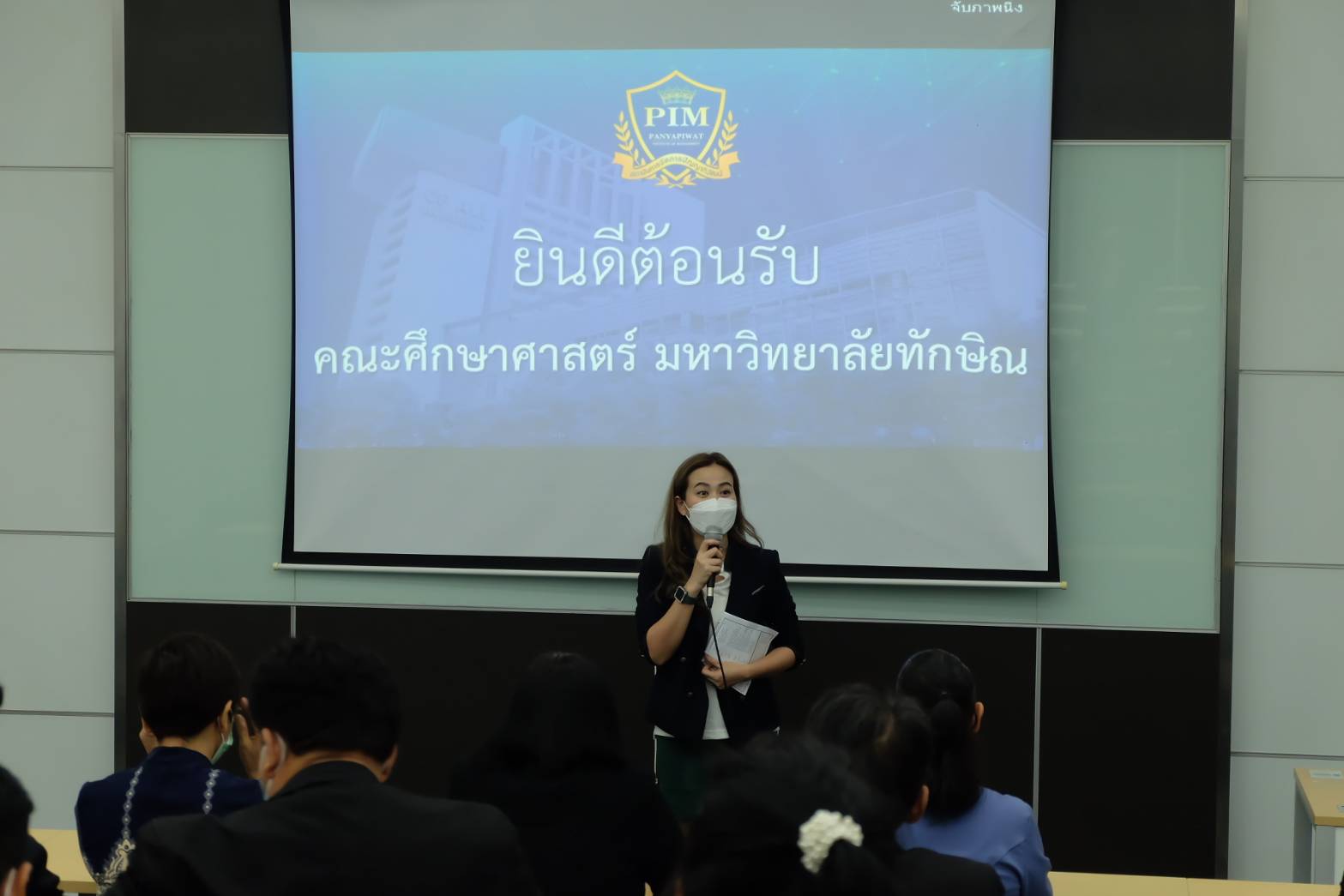 คณะศึกษาศาสตร์ มหาวิทยาลัยทักษิณ เข้าศึกษาดูงานและแลกเปลี่ยนเรียนรู้ร่วมกับคณะศึกษาศาสตร์ สถาบันการจัดการปัญญาภิวัฒน์