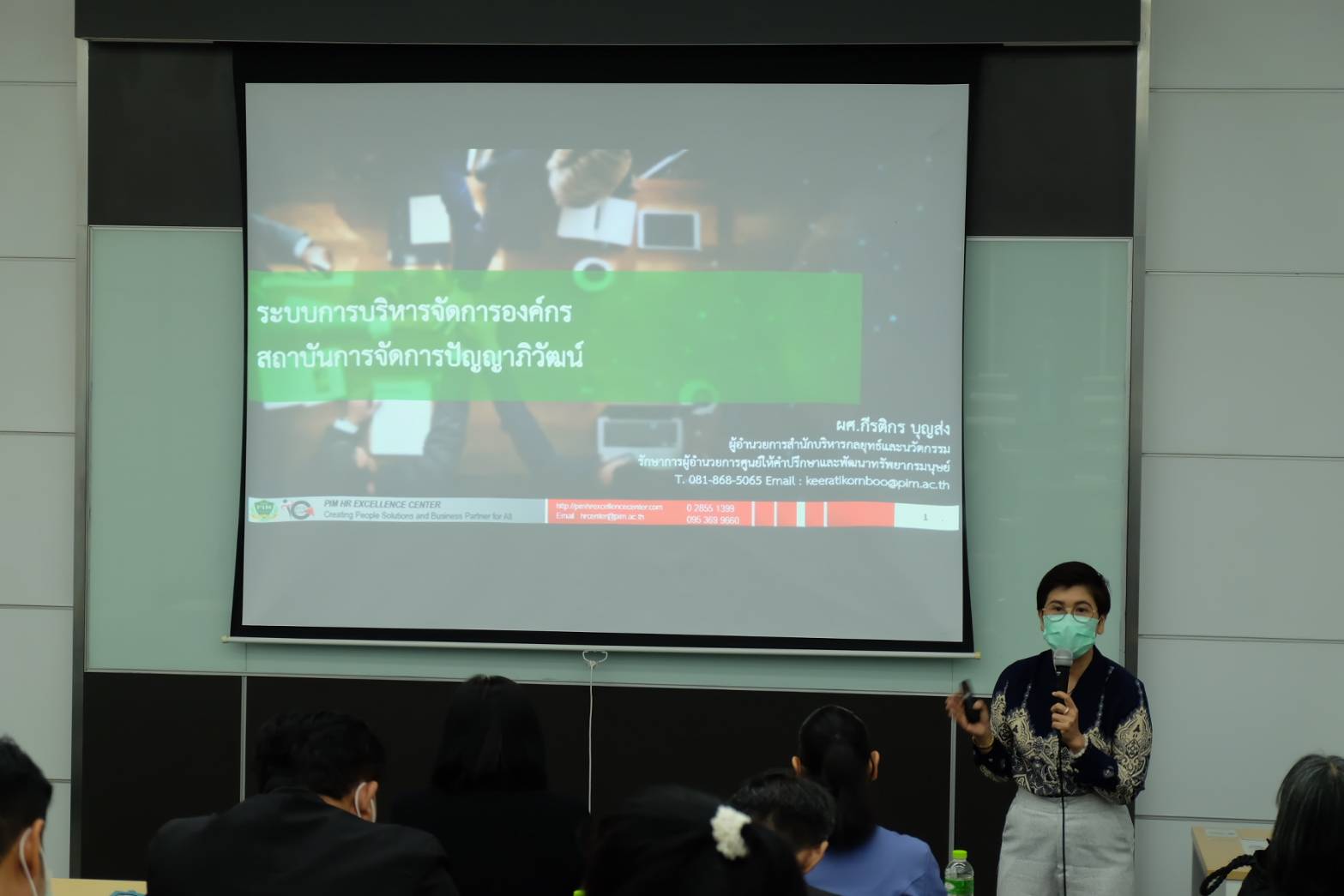 คณะศึกษาศาสตร์ มหาวิทยาลัยทักษิณ เข้าศึกษาดูงานและแลกเปลี่ยนเรียนรู้ร่วมกับคณะศึกษาศาสตร์ สถาบันการจัดการปัญญาภิวัฒน์