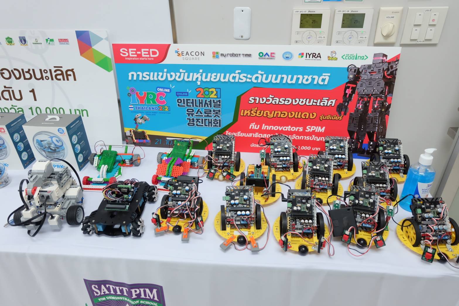 คณะศึกษาศาสตร์ มหาวิทยาลัยทักษิณ เข้าศึกษาดูงานและแลกเปลี่ยนเรียนรู้ร่วมกับคณะศึกษาศาสตร์ สถาบันการจัดการปัญญาภิวัฒน์