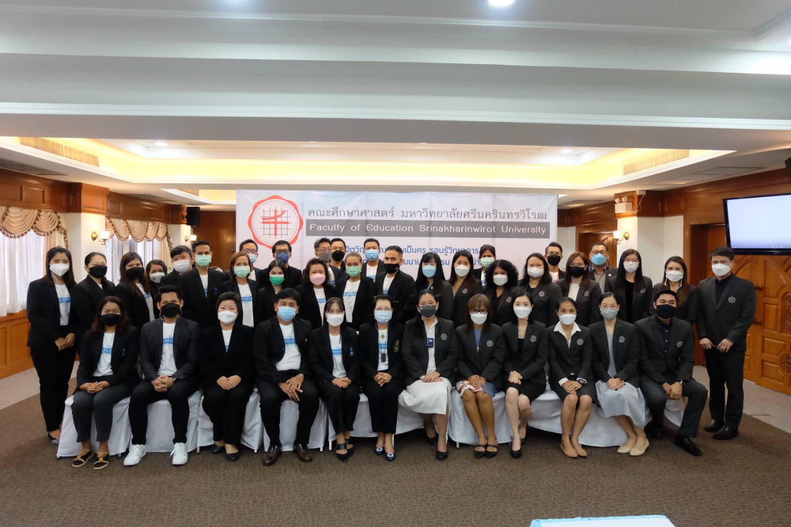 คณะศึกษาศาสตร์ มหาวิทยาลัยทักษิณ เข้าศึกษาดูงานและแลกเปลี่ยนเรียนรู้ร่วมกับคณะศึกษาศาสตร์ มหาวิทยาลัยศรีนครินทรวิโรฒ