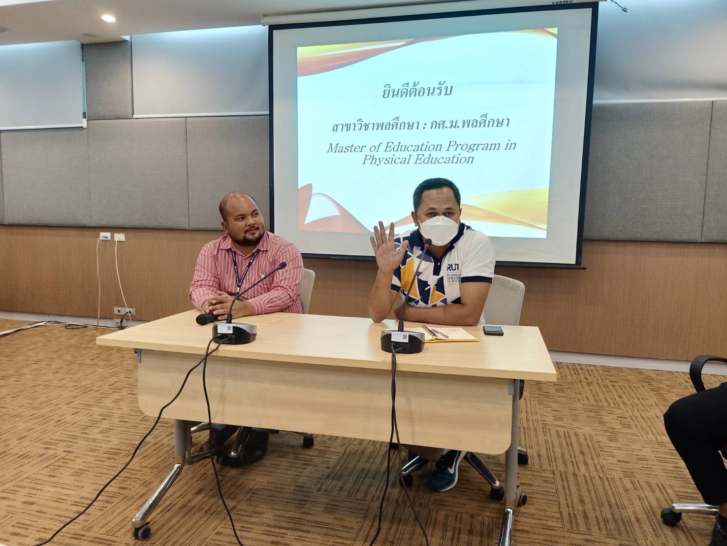 โครงการสัมมนาย่อยทางพลศึกษาเพื่อพัฒนาศักยภาพนิสิตระดับบัณฑิตศึกษา