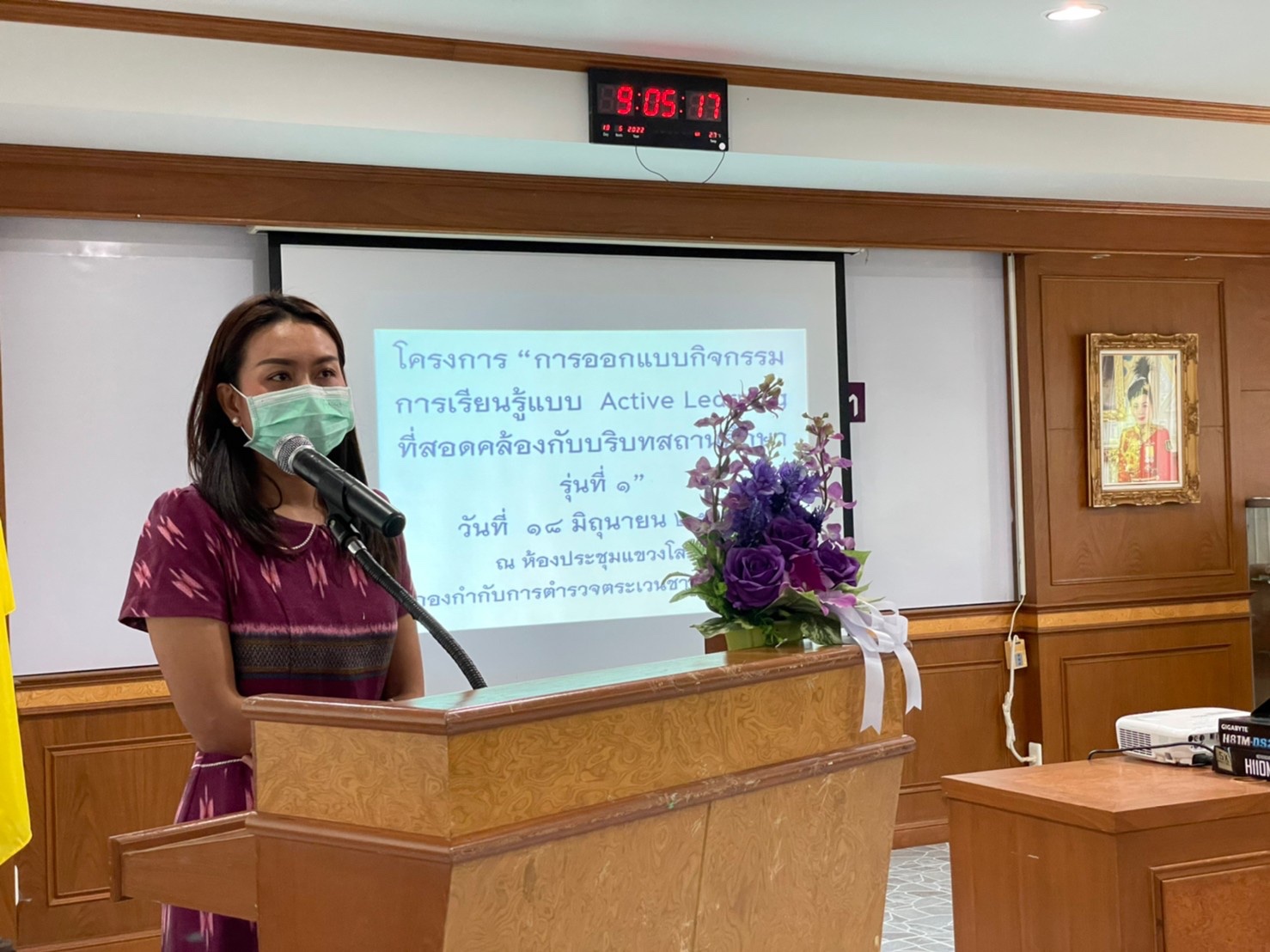 โครงการพัฒนาการจัดกิจกรรมการออกแบบการเรียนรู้แบบActive Learning​ ในโรงเรียน​ ตชด.รุ่นที่1​