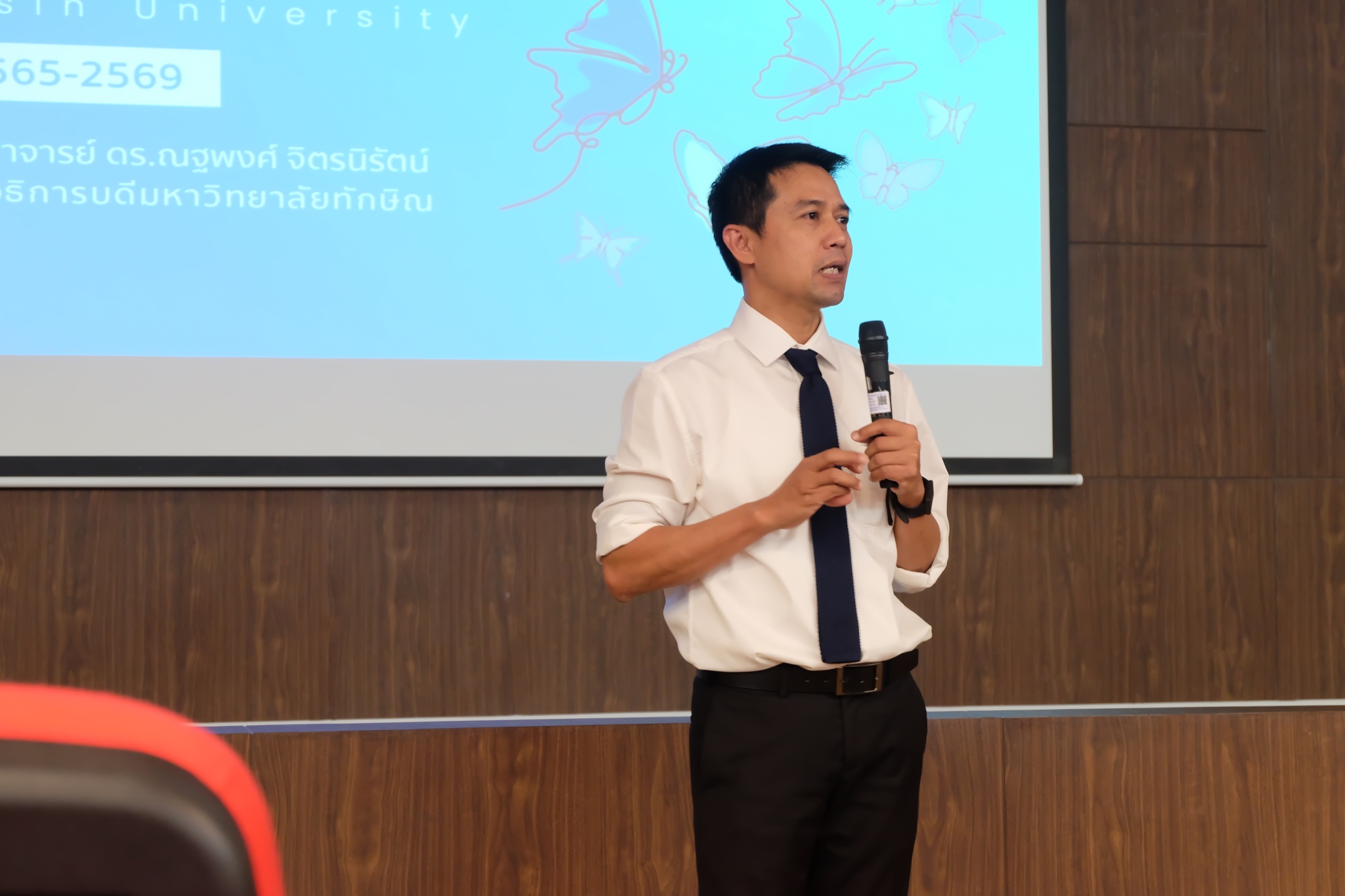 กิจกรรมอธิการบดีพบประชาคมคณะศึกษาศาสตร์