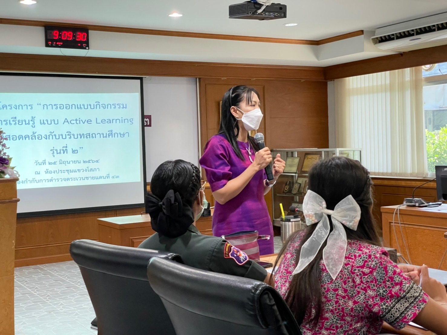 โครงการพัฒนาการจัดกิจกรรมการออกแบบการเรียนรู้แบบActive Learning​ ในโรงเรียน​ ตชด.รุ่นที่ 2