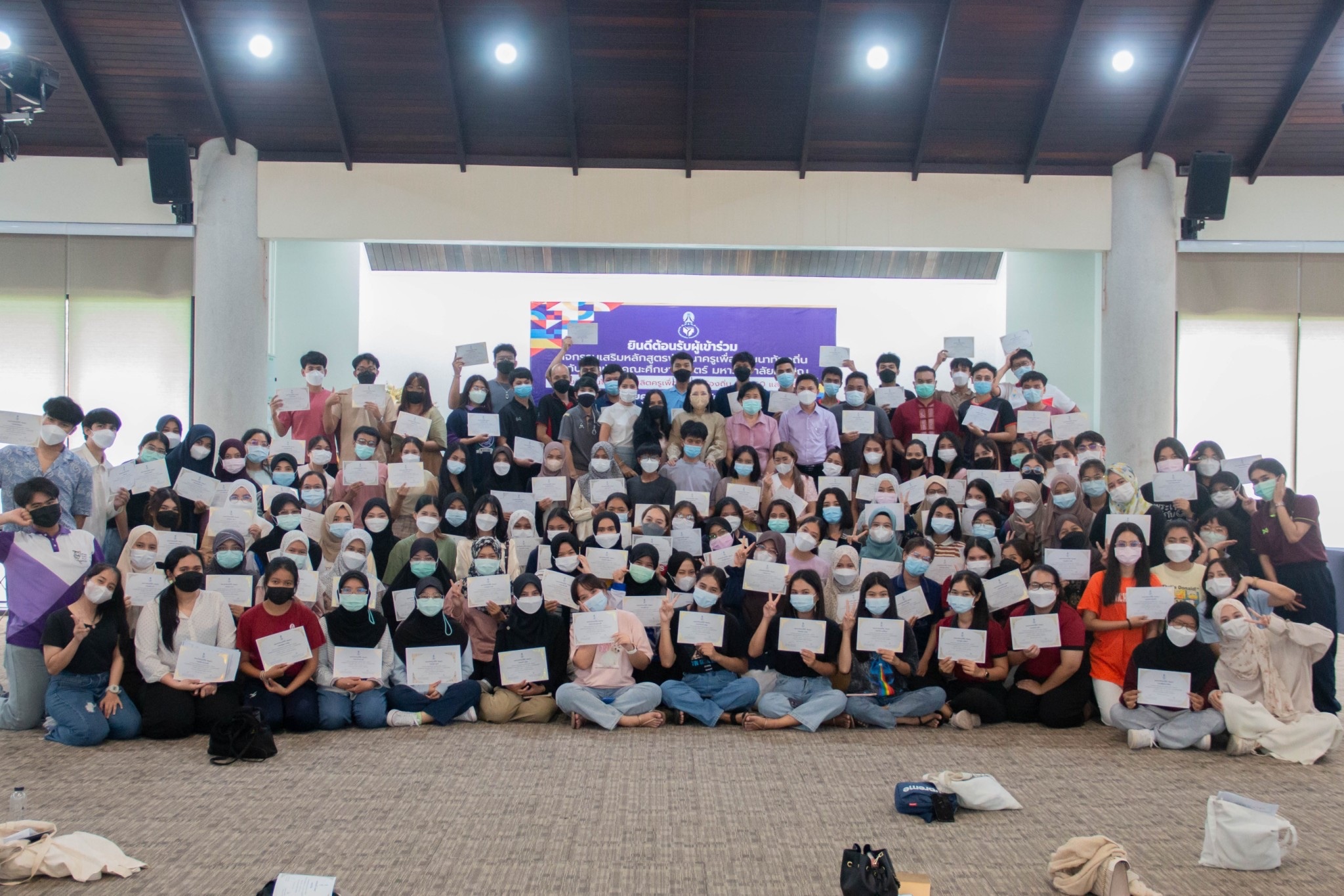 กิจกรรมเสริมหลักสูตรพัฒนาครูเพื่อพัฒนาท้องถิ่น  ระดับสถาบัน  คณะศึกษาศาสตร์  มหาวิทยาลัยทักษิณ สำหรับนิสิตในโครงการผลิตครูเพื่อพัฒนาท้องถิ่น รหัส 60 และ รหัส 61  “ค่ายครูเพื่อพัฒนาท้องถิ่น”