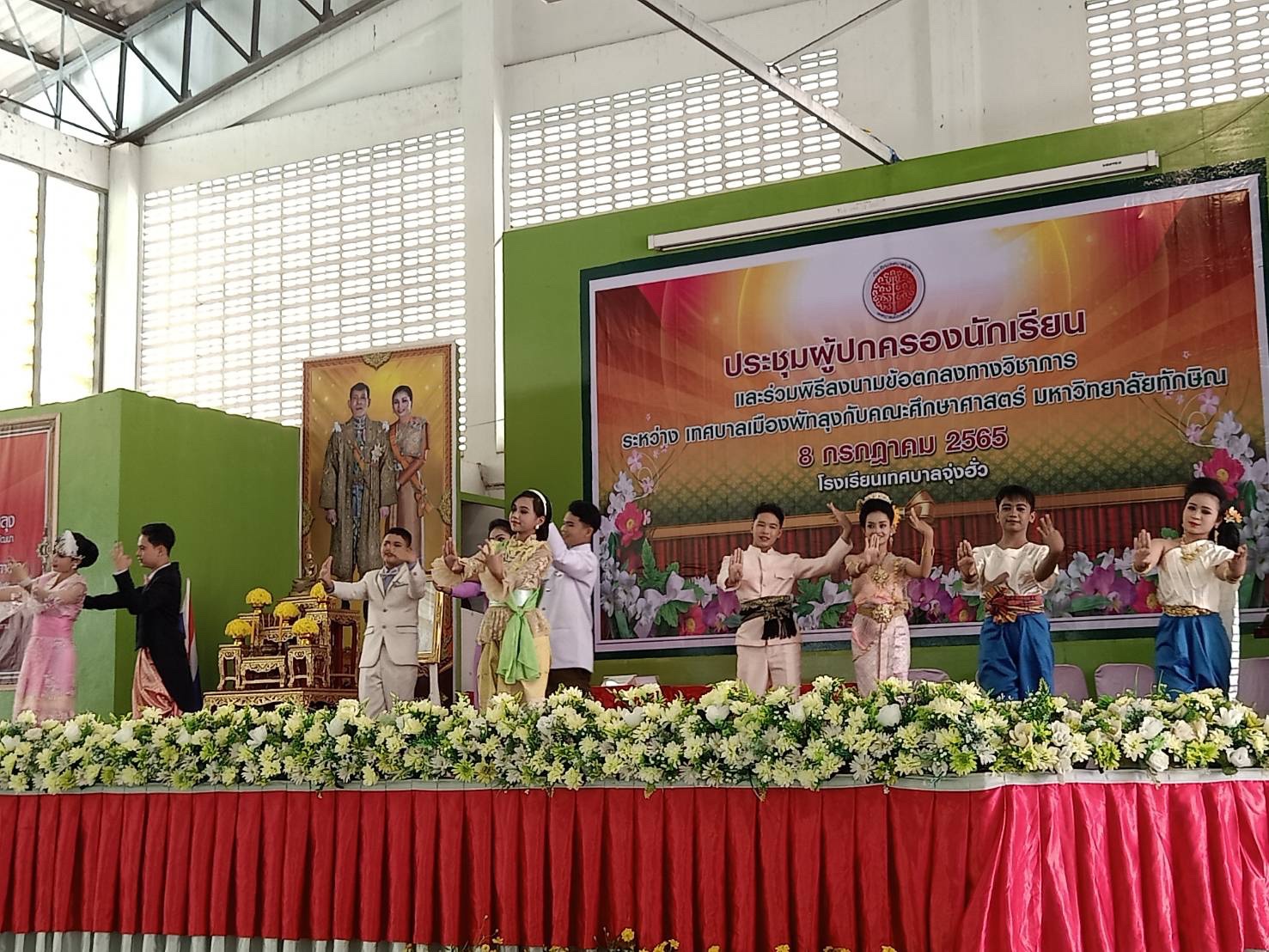ลงนามบันทึกข้อตกลงความร่วมมือทางวิชาการระหว่างเทศบาลเมืองพัทลุง กับ คณะศึกษาศาสตร์  มหาวิทยาลัยทักษิณ