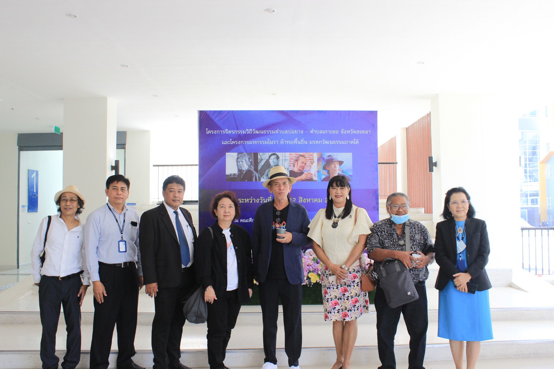 โครงการจิตรกรรมวิถีวัฒนธรรมตำบลบ่อยาง – ตำบลเกาะยอ จังหวัดสงขลา ซึ่งจัดโดยคณะศึกษาศาสตร์ร่วมกับคณะศิลปกรรมศาสตร์  มหาวิทยาลัยทักษิณ