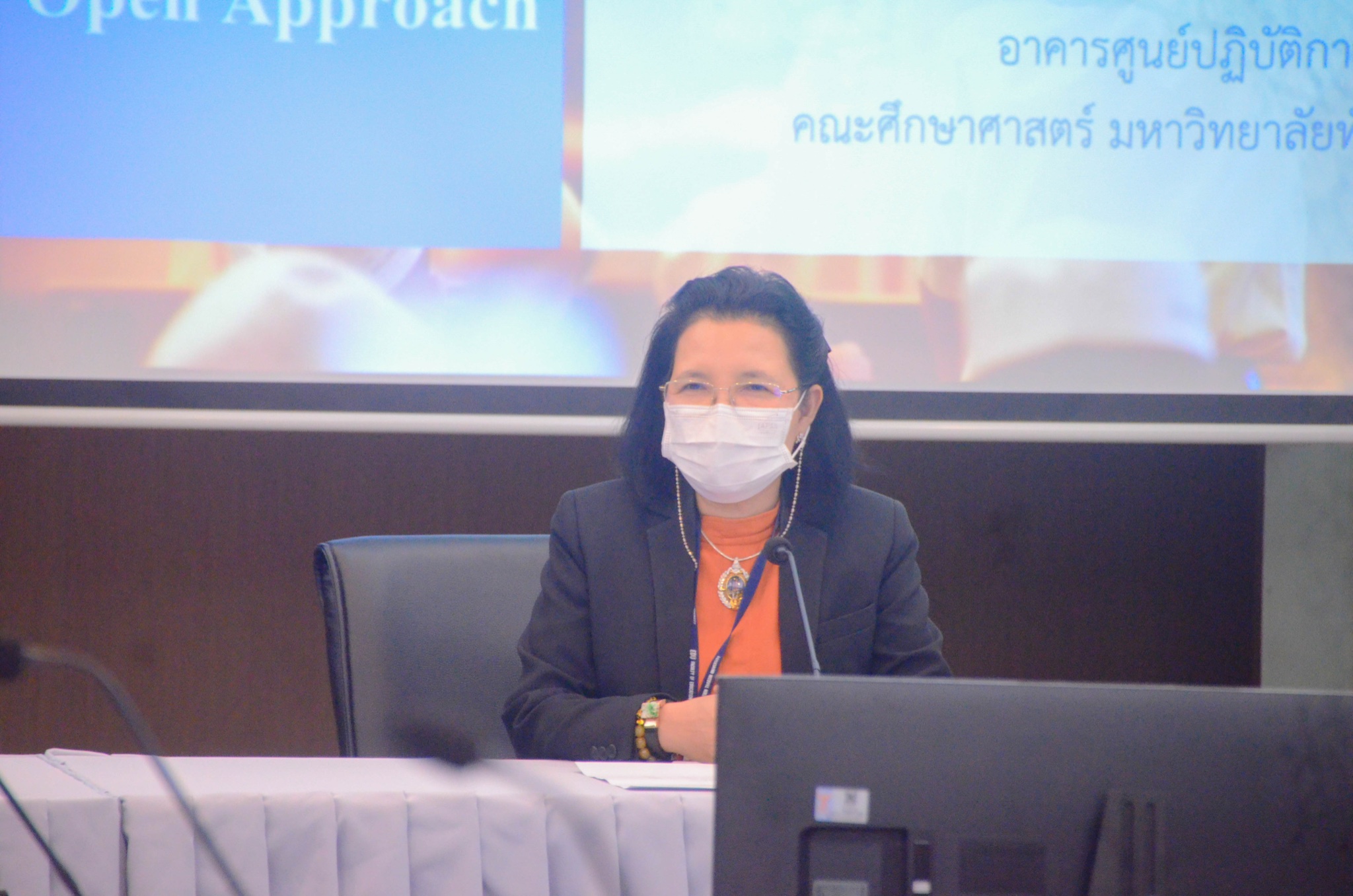 โครงการประชุมเครือข่ายผู้บริหารโรงเรียนร่วมพัฒนา:การพัฒนาวิชาชีพครูด้วยนวัตกรรมการศึกษาชั้นเรียน (Lesson Study)  และวิธีการแบบเปิด (Open Approach)