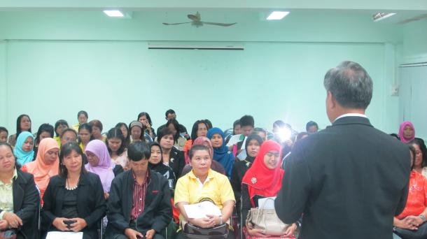 โครงการพัฒนาข้าราชการและบุคลากรทางการศึกษา