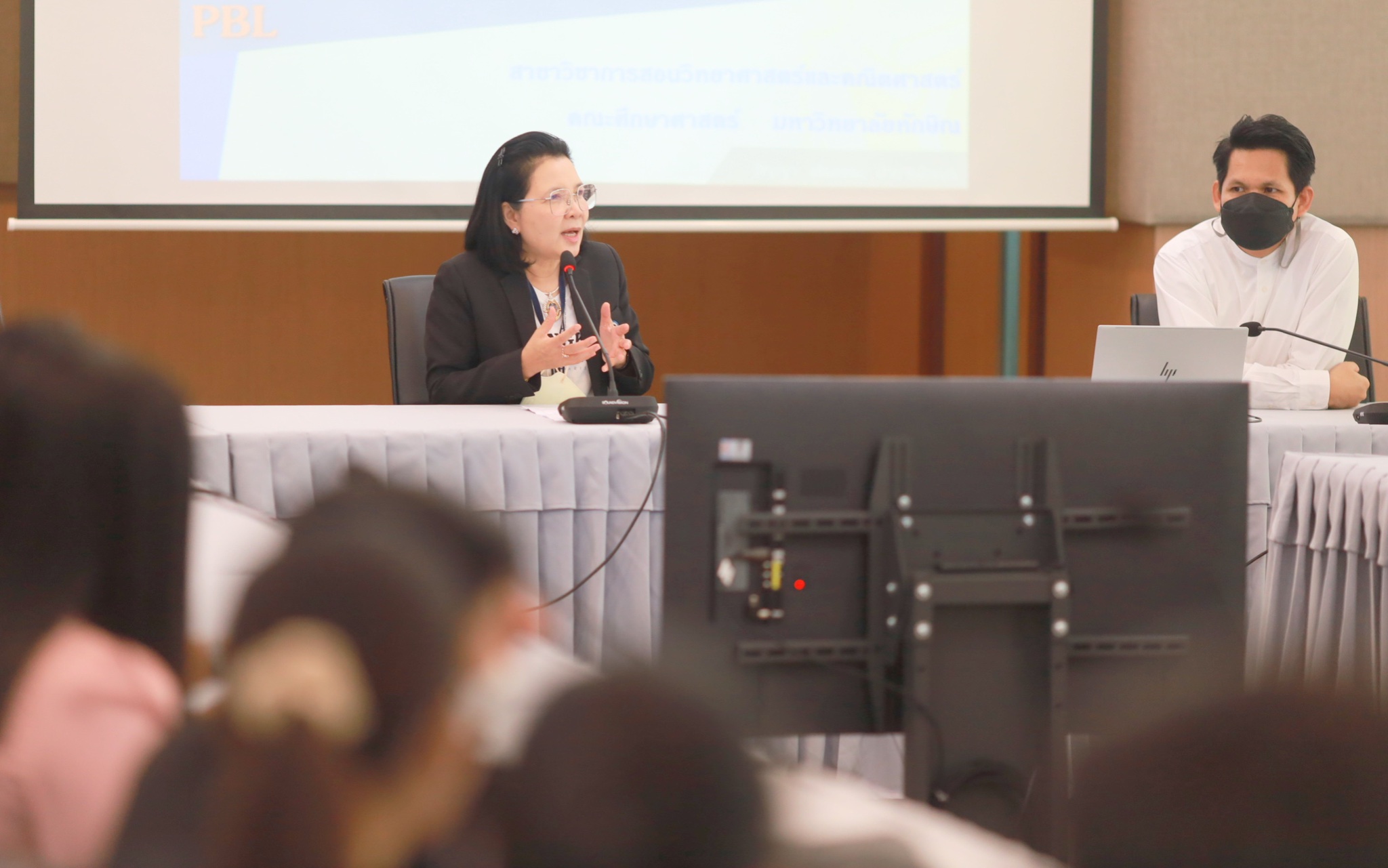 โครงการอบรมเชิงปฏิบัติการพัฒนาสมรรถนะครูเพื่อสงเสริมทักษะการคิดของนักเรียนระดับประถมศึกษารายวิชาวิทยาศาสตร์ด้วยนวัตกรรมการเรียนรู้แบบใช้ปัญหาเป็นฐาน (Problem based Learning: PBL)