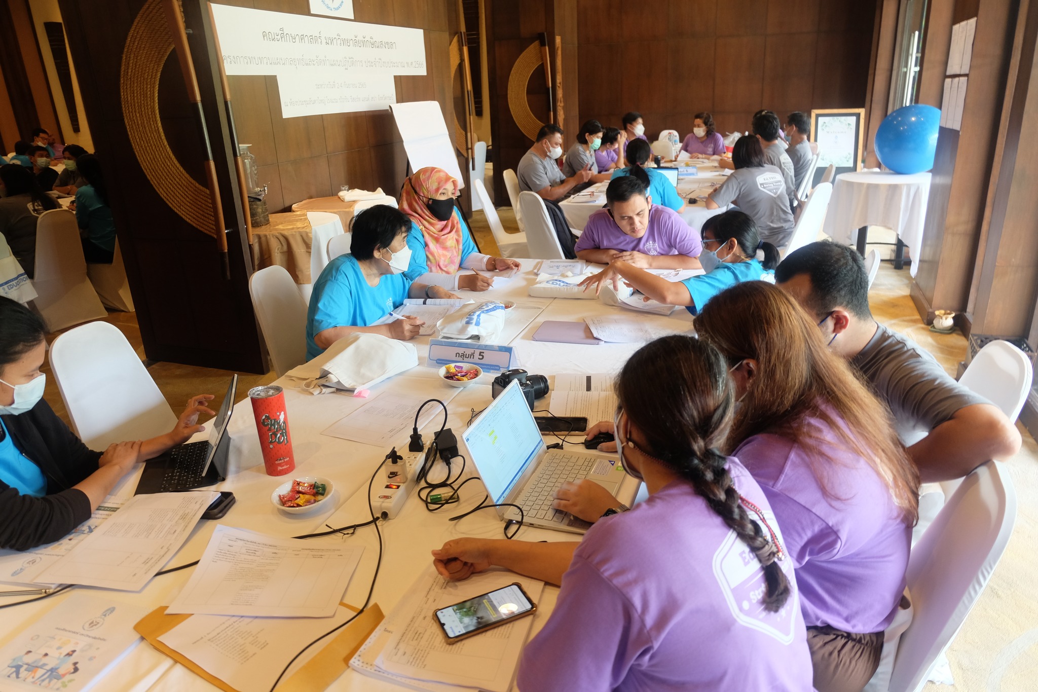 โครงการทบทวนแผนกลยุทธ์และจัดทำแผนปฏิบัติการ ประจำปีงบประมาณ พ.ศ.2566