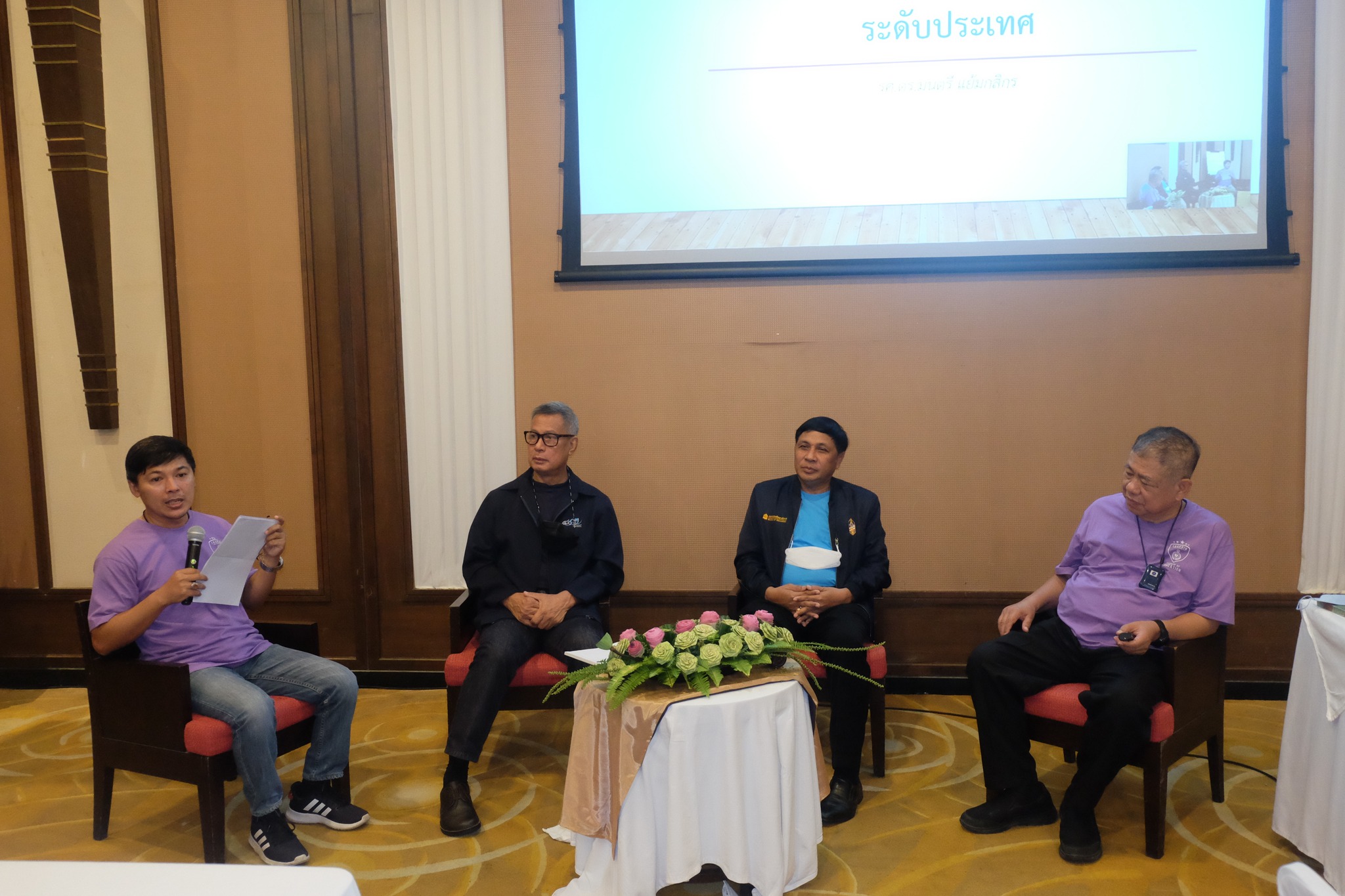โครงการทบทวนแผนกลยุทธ์และจัดทำแผนปฏิบัติการ ประจำปีงบประมาณ พ.ศ.2566