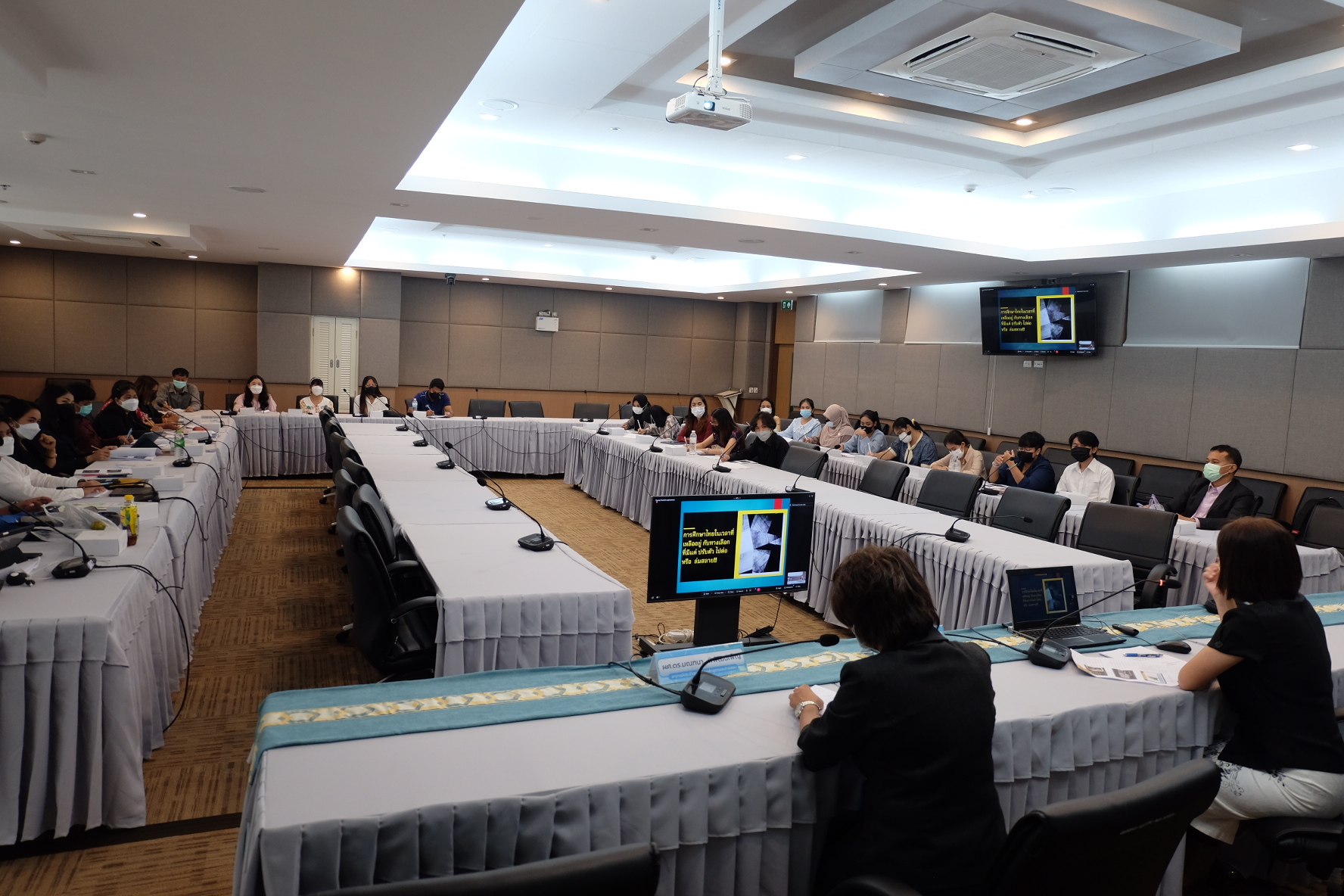 โครงการสัมมนาวิชาการ