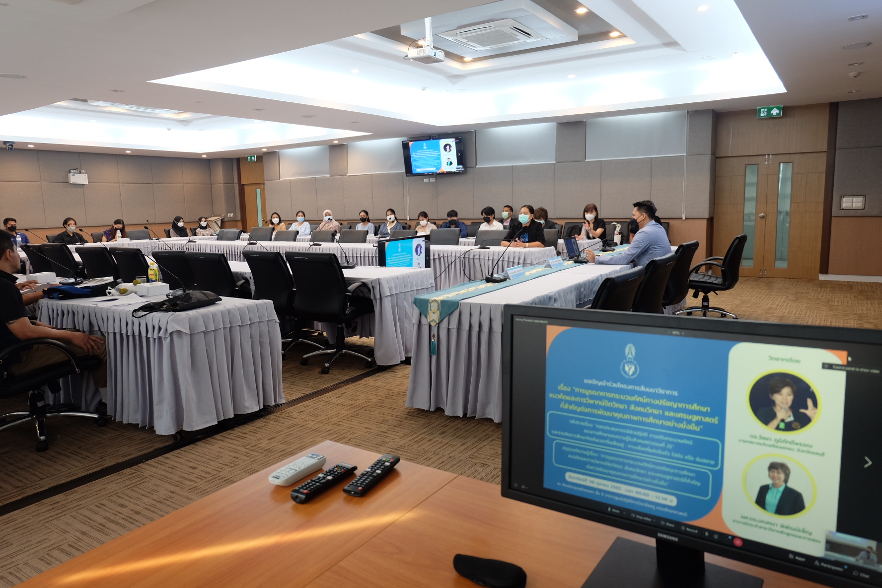 โครงการสัมมนาวิชาการ