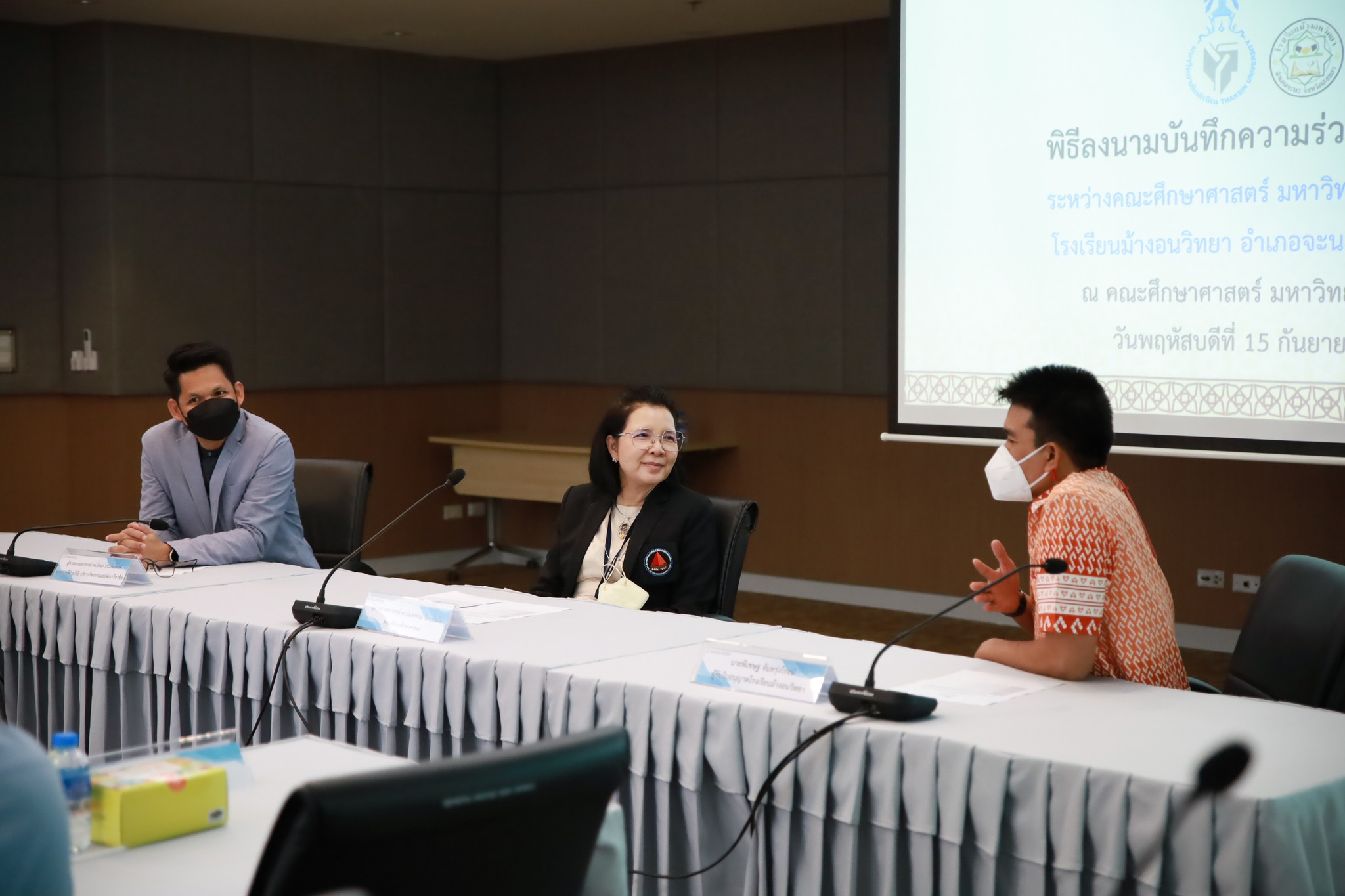 คณะศึกษาศาสตร์ มหาวิทยาลัยทักษิณ กับ โรงเรียนม้างอนวิทยา อ.จะนะ จ.สงขลา ร่วมลงนามบันทึกข้อตกลงความร่วมมือ (MOU)