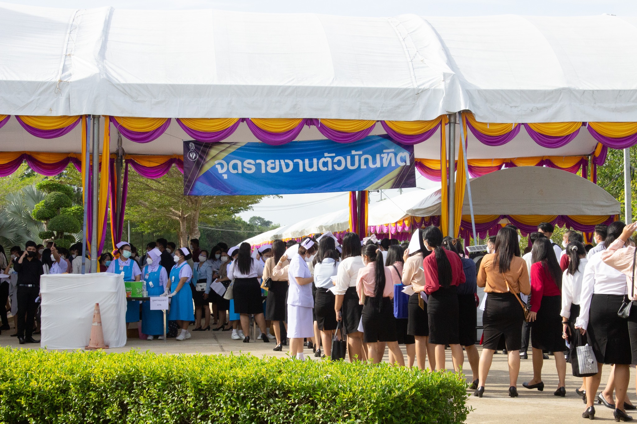 วันซ้อมย่อย พิธีพระราชทานปริญญาบัตร 2563