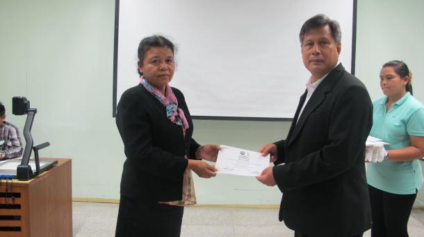 โครงการพัฒนาข้าราชการและบุคลากรทางการศึกษา