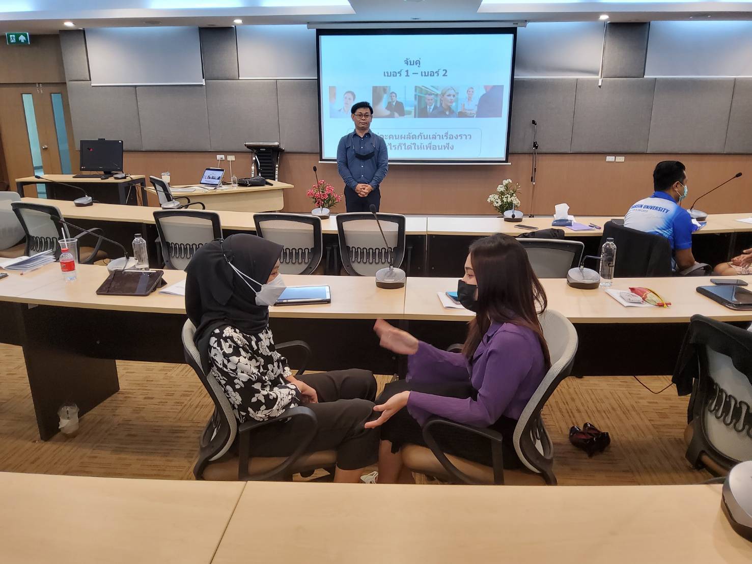 สาขาวิชาหลักสูตรและการสอน คณะศึกษาศาสตร์  จัดการบรรยายเรื่อง "การจัดการเรียนการสอนสังคมพหุวัฒนธรรม และรูปแบบการสื่อสารอย่างสันติตามแนวคิดจิตตปัญญาศึกษา"
