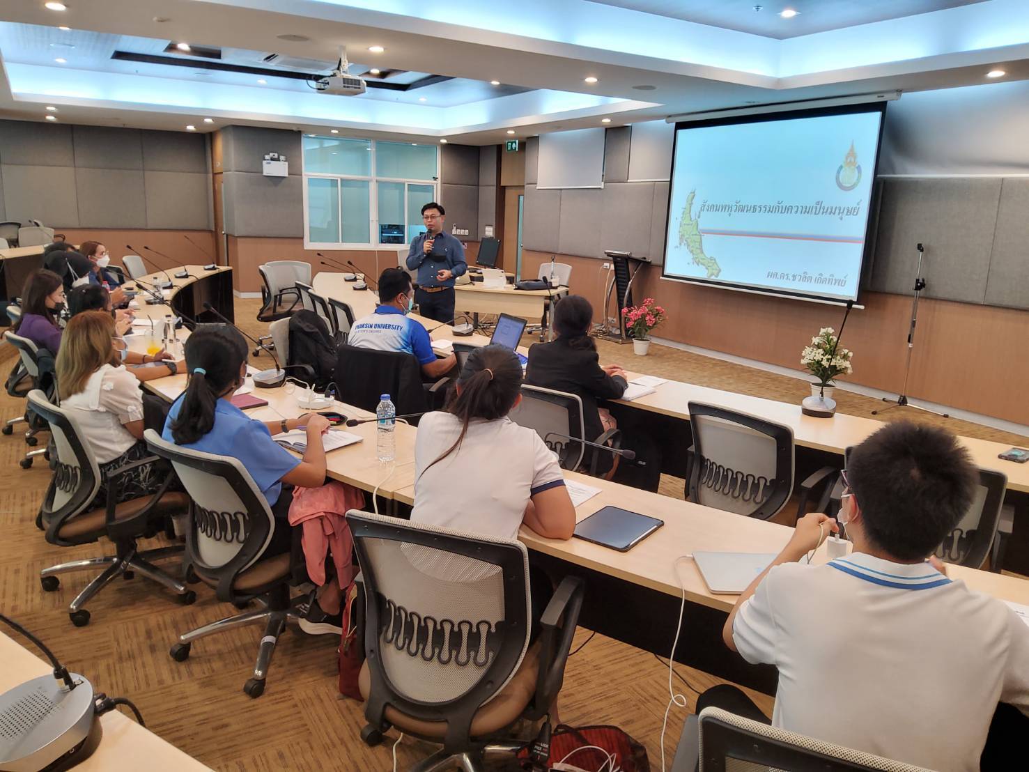 สาขาวิชาหลักสูตรและการสอน คณะศึกษาศาสตร์  จัดการบรรยายเรื่อง "การจัดการเรียนการสอนสังคมพหุวัฒนธรรม และรูปแบบการสื่อสารอย่างสันติตามแนวคิดจิตตปัญญาศึกษา"