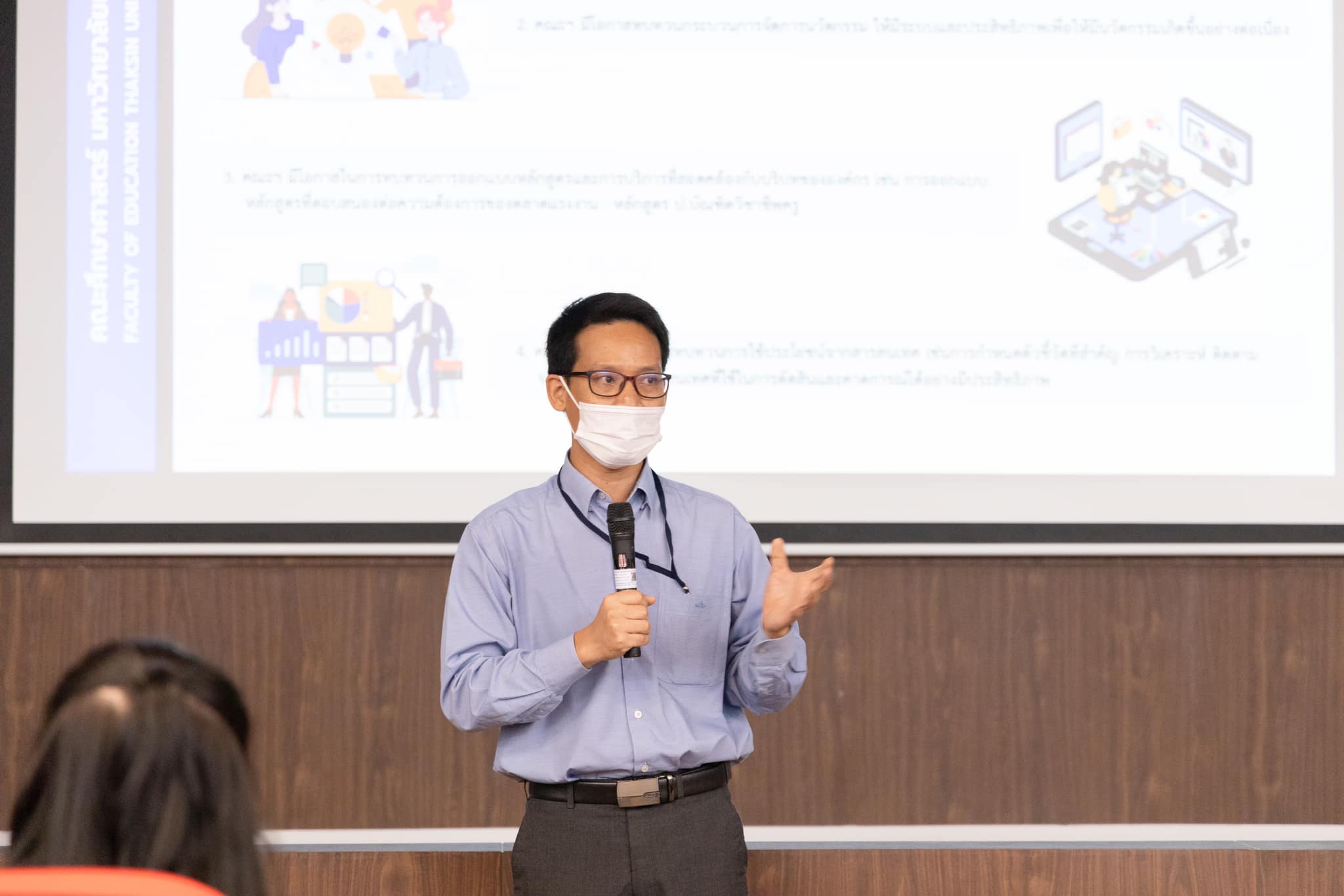 ประชุมประชาคมคณะศึกษาศาสตร์ 2565