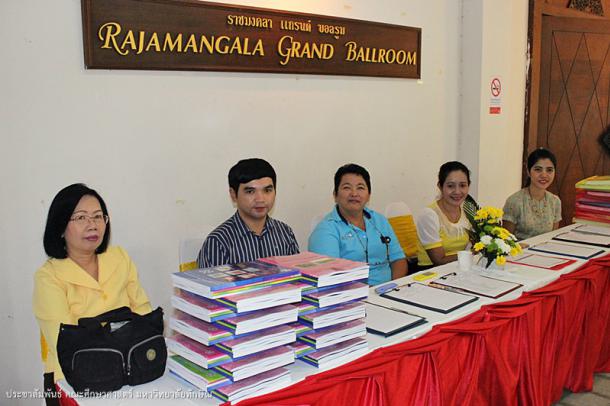 การประชุมปฏิบัติการ การพัฒนาศักยภาพครูพี่เลี้ยงในโรงเรียนฝึกประสบการณ์วิชาชีพ สสวท.