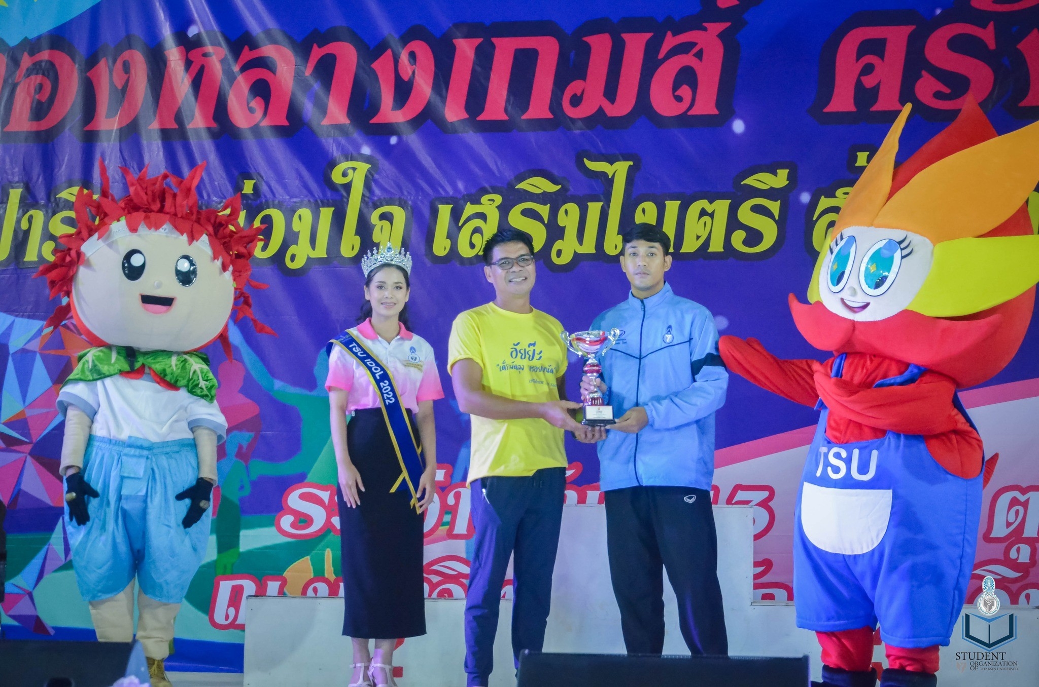 คณะศึกษาศาสตร์ มหาวิทยาลัยทักษิณ วิทยาเขตพัทลุง เข้าร่วมกีฬาทองหลางเกมส์ ครั้งที่ 15
