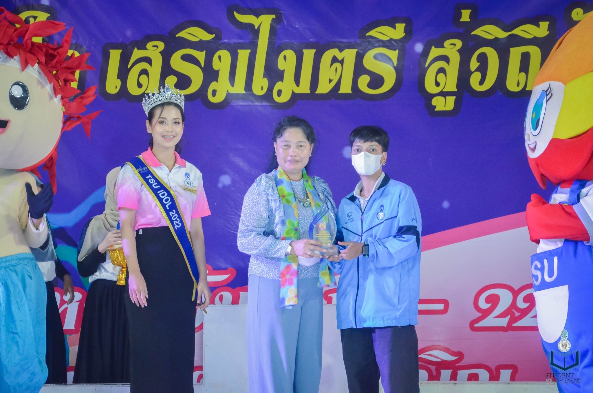 คณะศึกษาศาสตร์ มหาวิทยาลัยทักษิณ วิทยาเขตพัทลุง เข้าร่วมกีฬาทองหลางเกมส์ ครั้งที่ 15