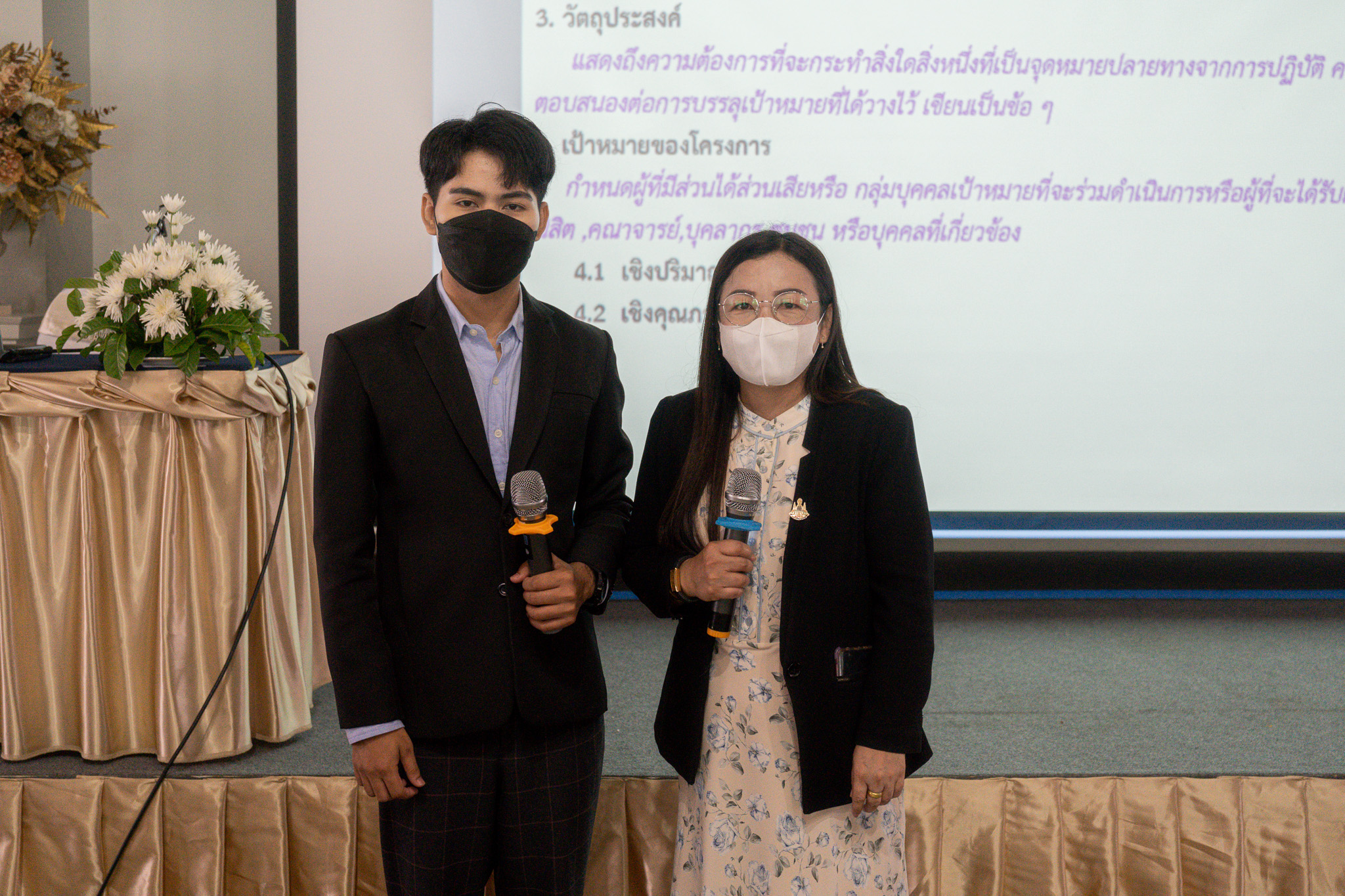 โครงการศึกษาดูงานสถานศึกษาต้นแบบและจิตอาสา เพื่อถ่ายทอดวัฒนธรรมสู่เยาวชน