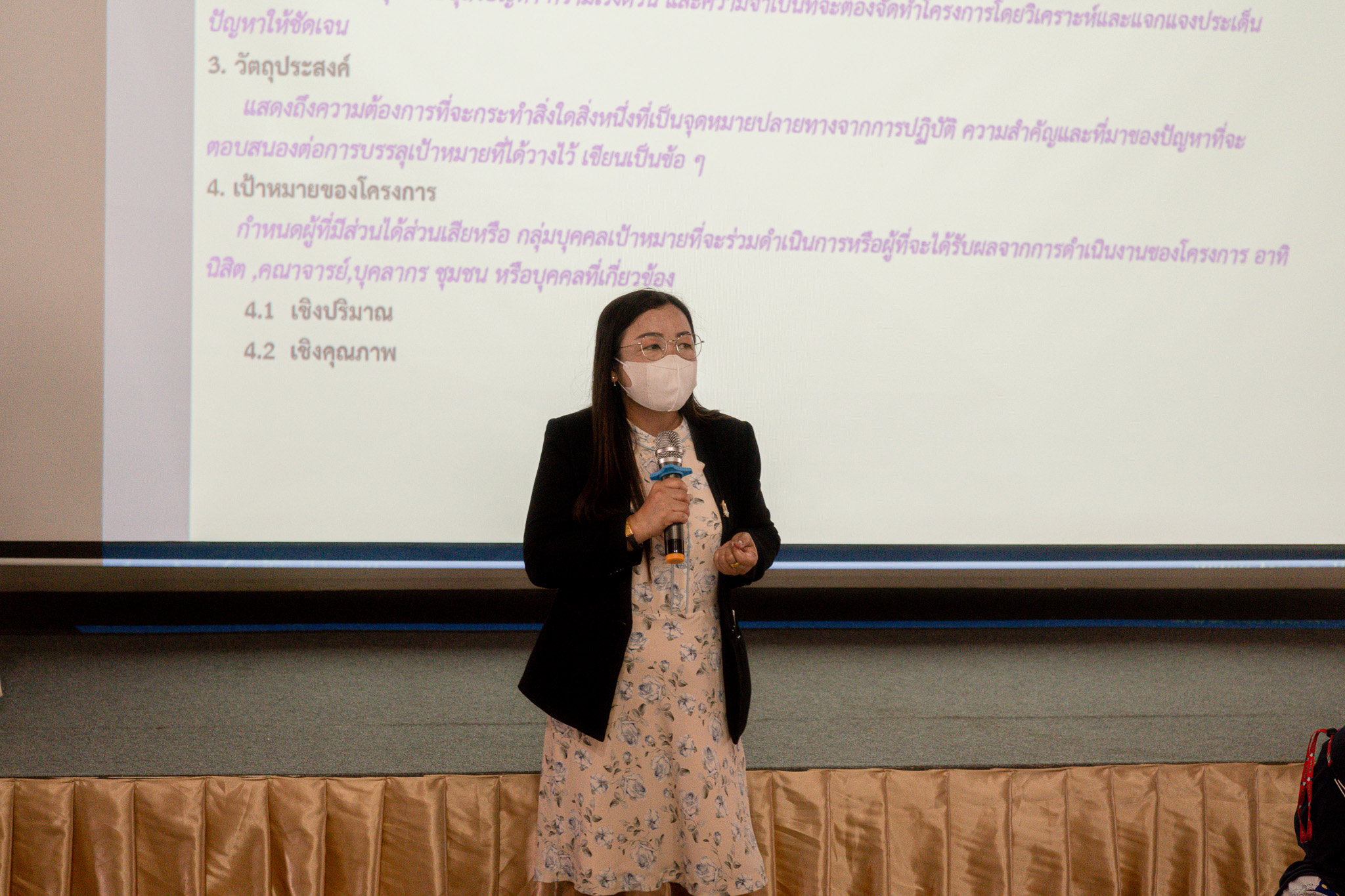 โครงการศึกษาดูงานสถานศึกษาต้นแบบและจิตอาสา เพื่อถ่ายทอดวัฒนธรรมสู่เยาวชน