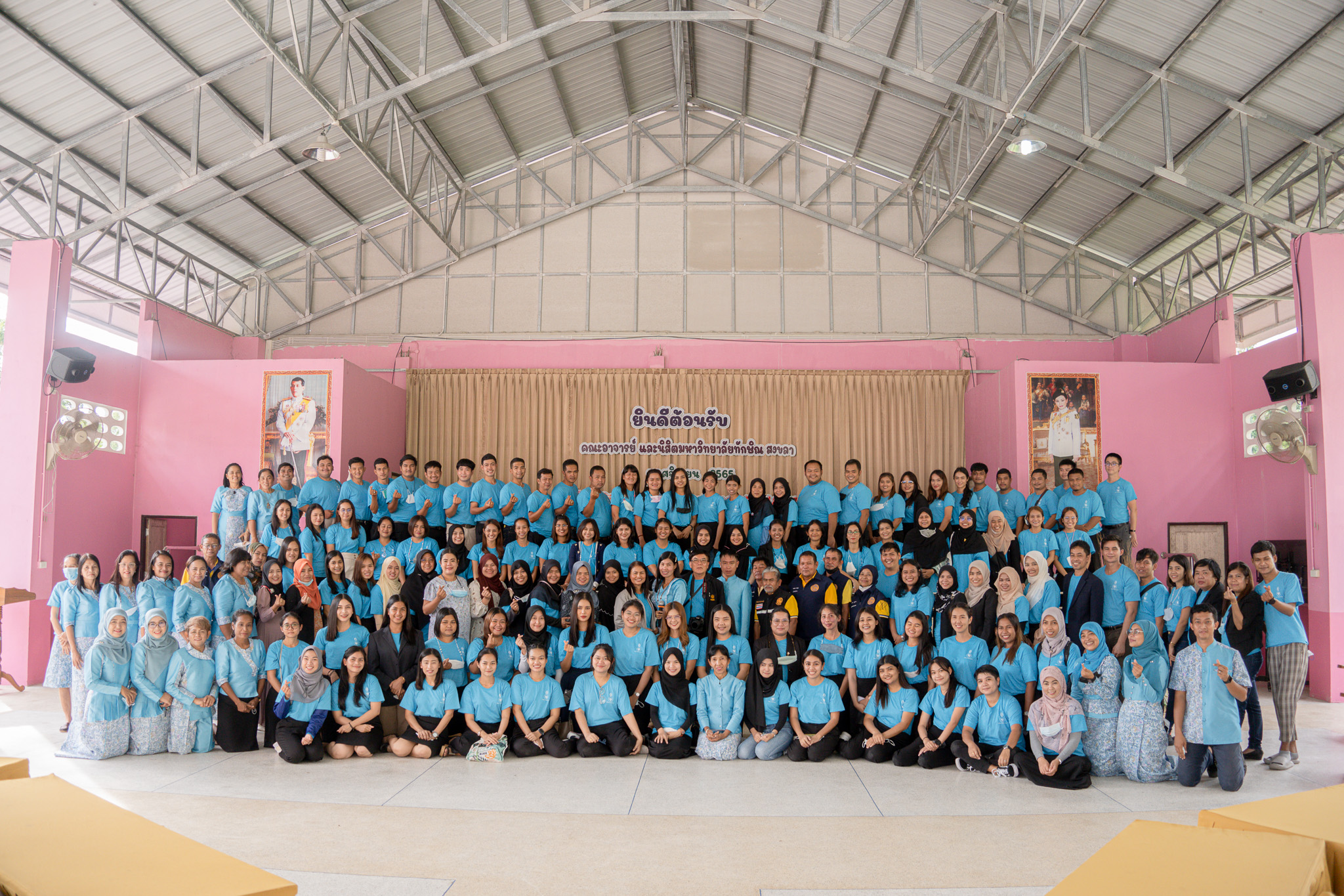 โครงการศึกษาดูงานสถานศึกษาต้นแบบและจิตอาสา เพื่อถ่ายทอดวัฒนธรรมสู่เยาวชน