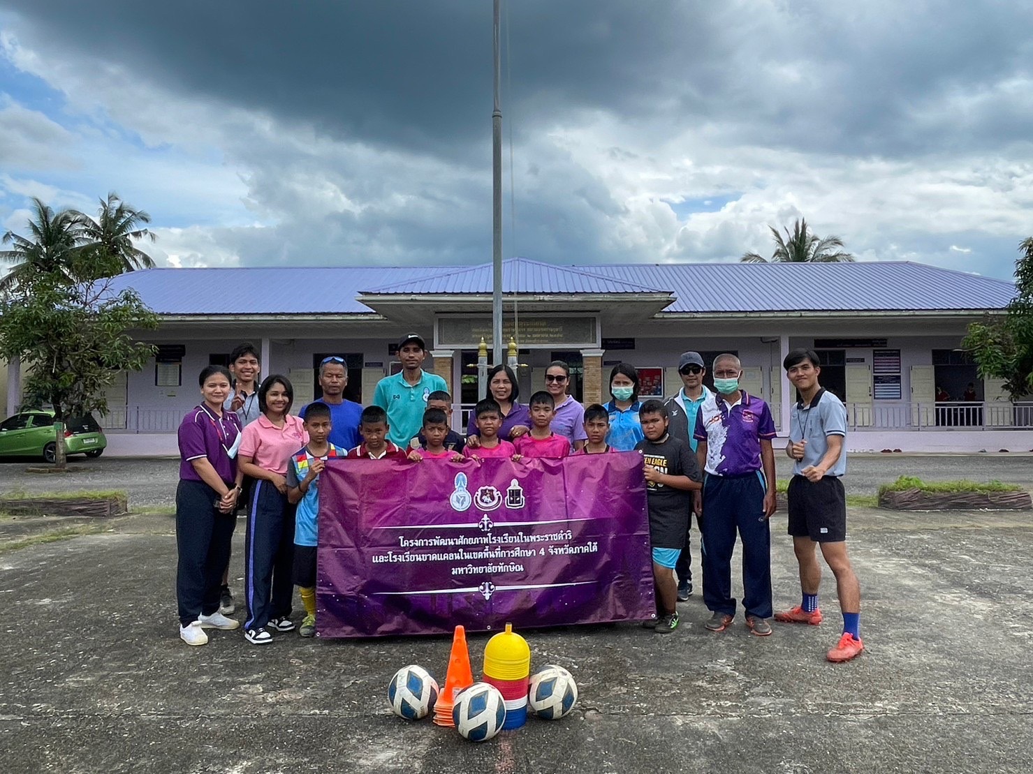 โครงการติดตามและพัฒนาศักยภาพนักเรียนด้านทักษะกีฬาฟุตบอลของโรงเรียนในสังกัดกองกำกับการตำรวจตระเวนชายแดนที่ 43