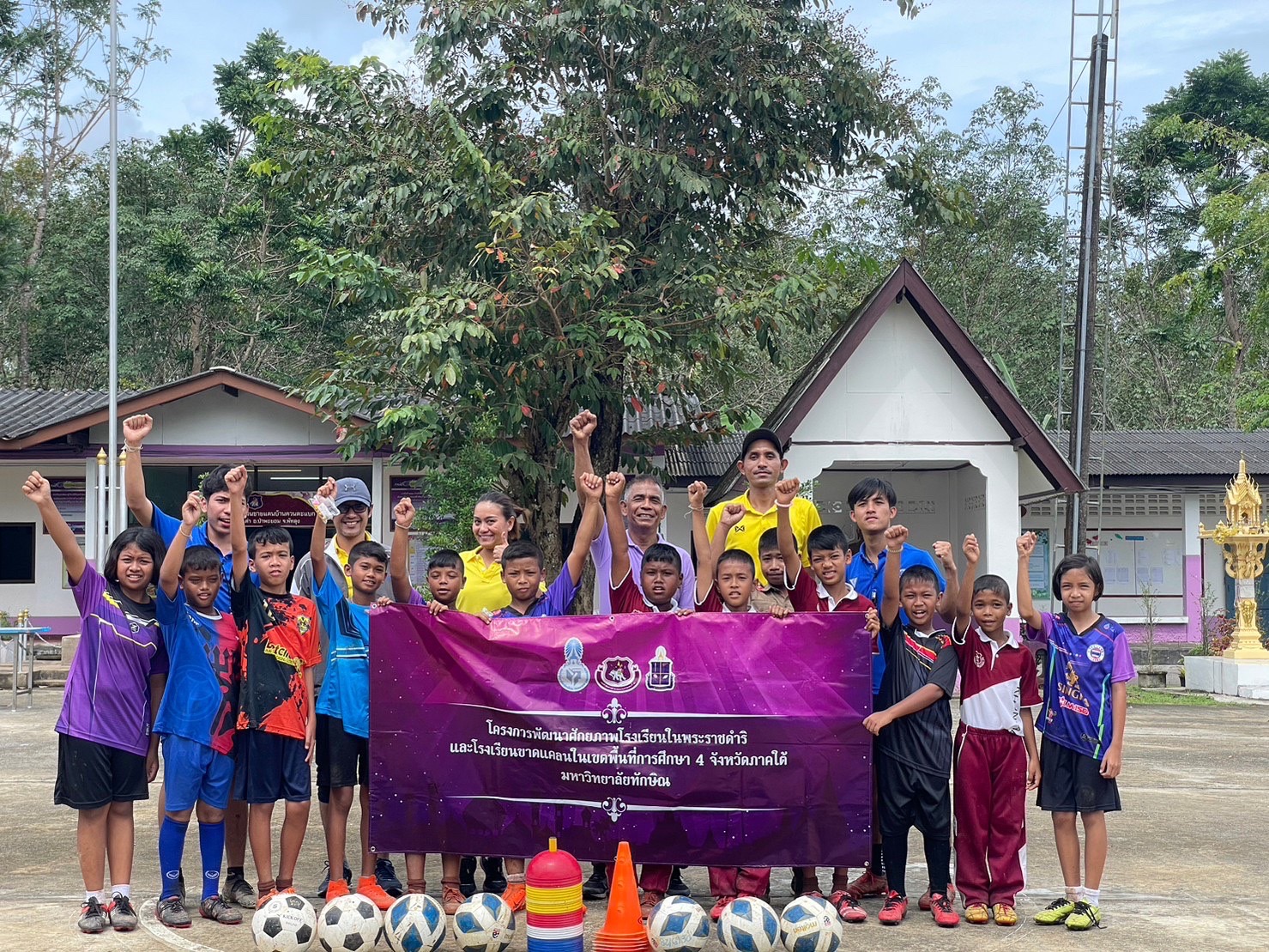 โครงการติดตามและพัฒนาศักยภาพนักเรียนด้านทักษะกีฬาฟุตบอลของโรงเรียนในสังกัดกองกำกับการตำรวจตระเวนชายแดนที่ 43