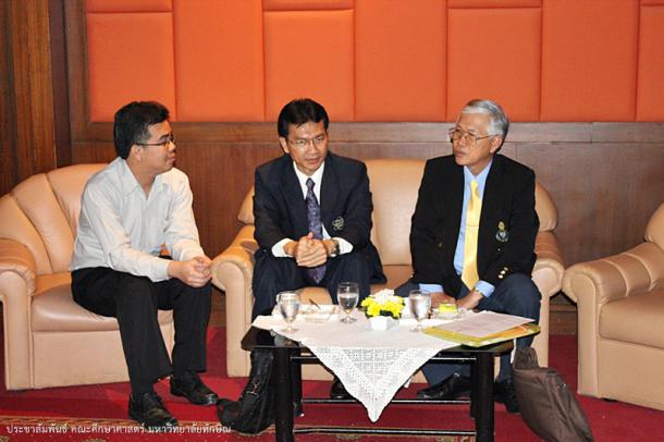 การประชุมปฏิบัติการ การพัฒนาศักยภาพครูพี่เลี้ยงในโรงเรียนฝึกประสบการณ์วิชาชีพ สสวท.
