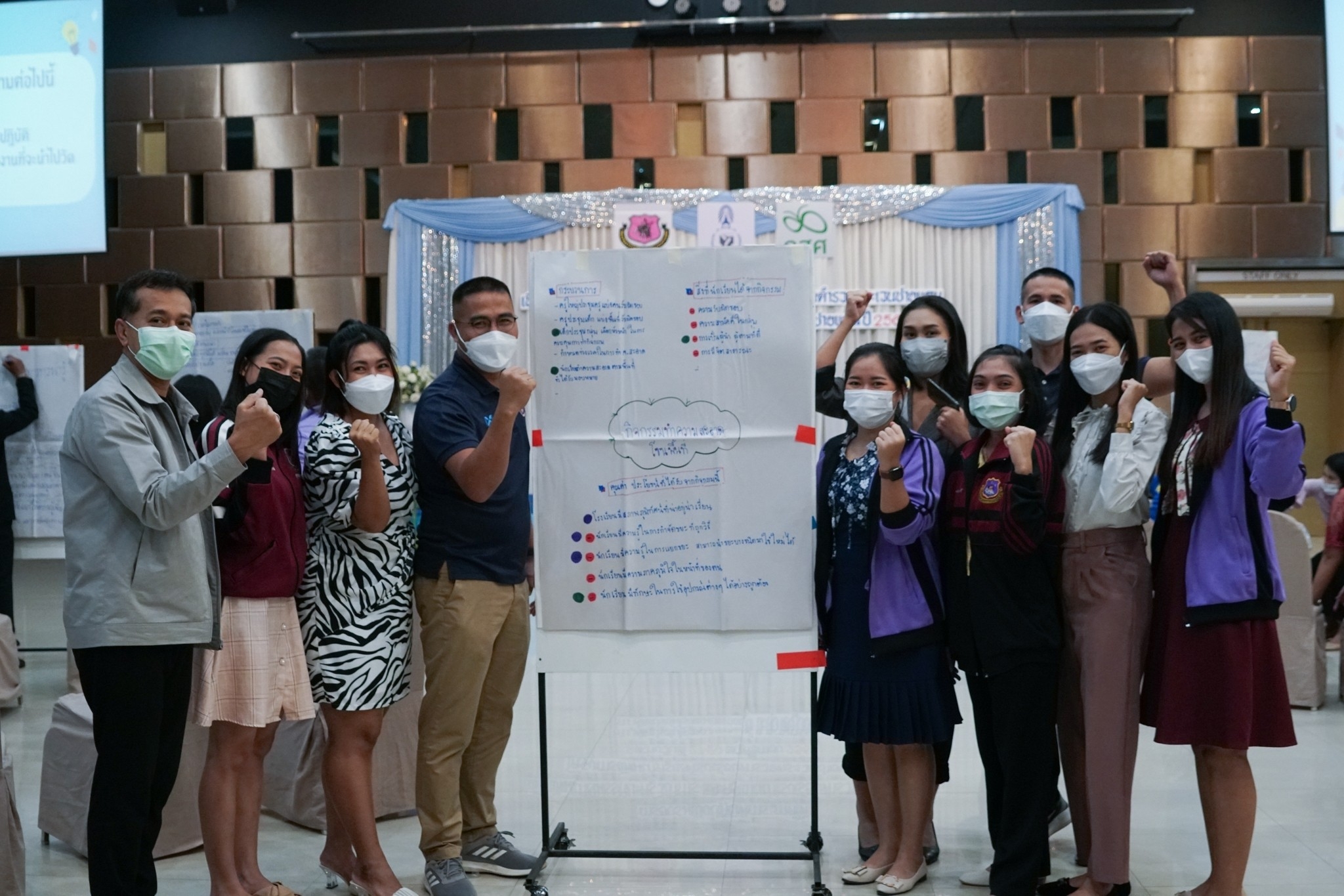 การอบรมเชิงปฏิบัติการ (ภาคใต้) เพื่อพัฒนาสมรรถนะครูวิชาการและครูแกนนำ โรงเรียนตำรวจตระเวนชายแดน