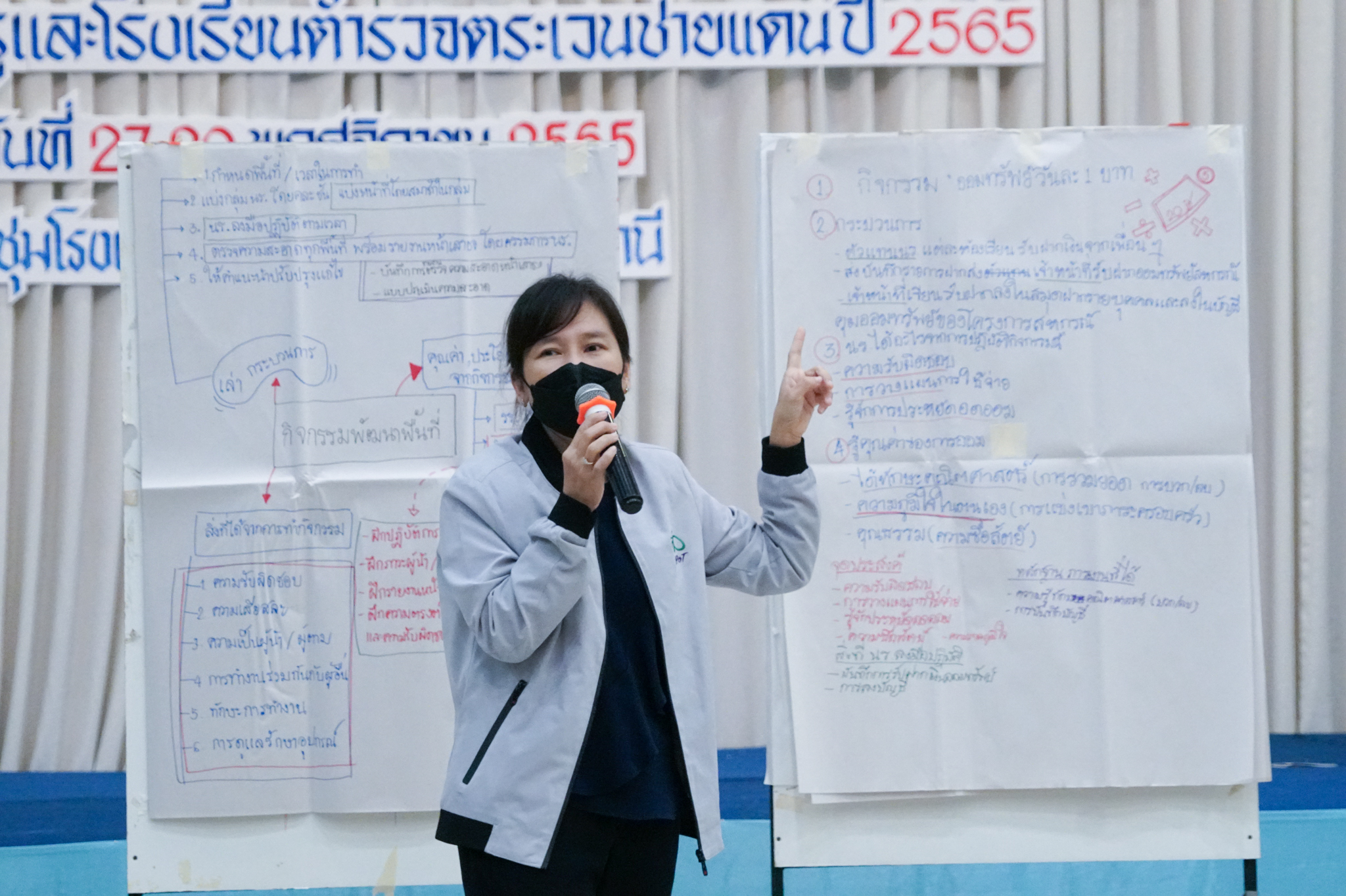 การอบรมเชิงปฏิบัติการ (ภาคใต้) เพื่อพัฒนาสมรรถนะครูวิชาการและครูแกนนำ โรงเรียนตำรวจตระเวนชายแดน