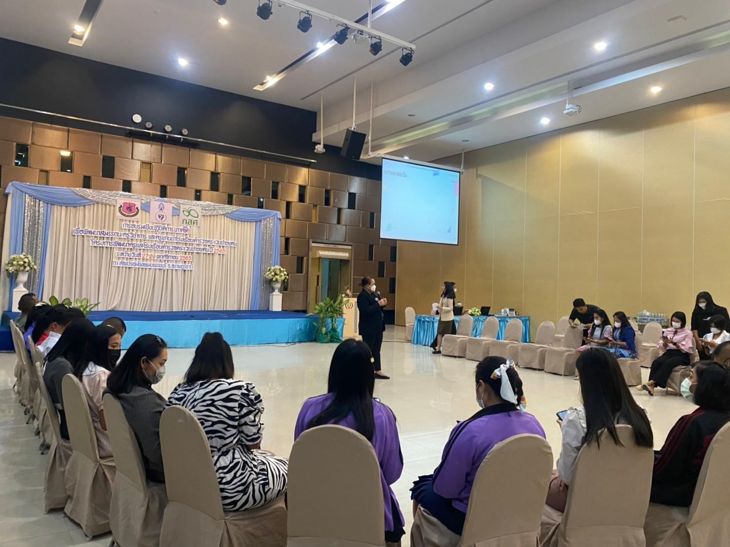การอบรมเชิงปฏิบัติการ (ภาคใต้) เพื่อพัฒนาสมรรถนะครูวิชาการและครูแกนนำ โรงเรียนตำรวจตระเวนชายแดน