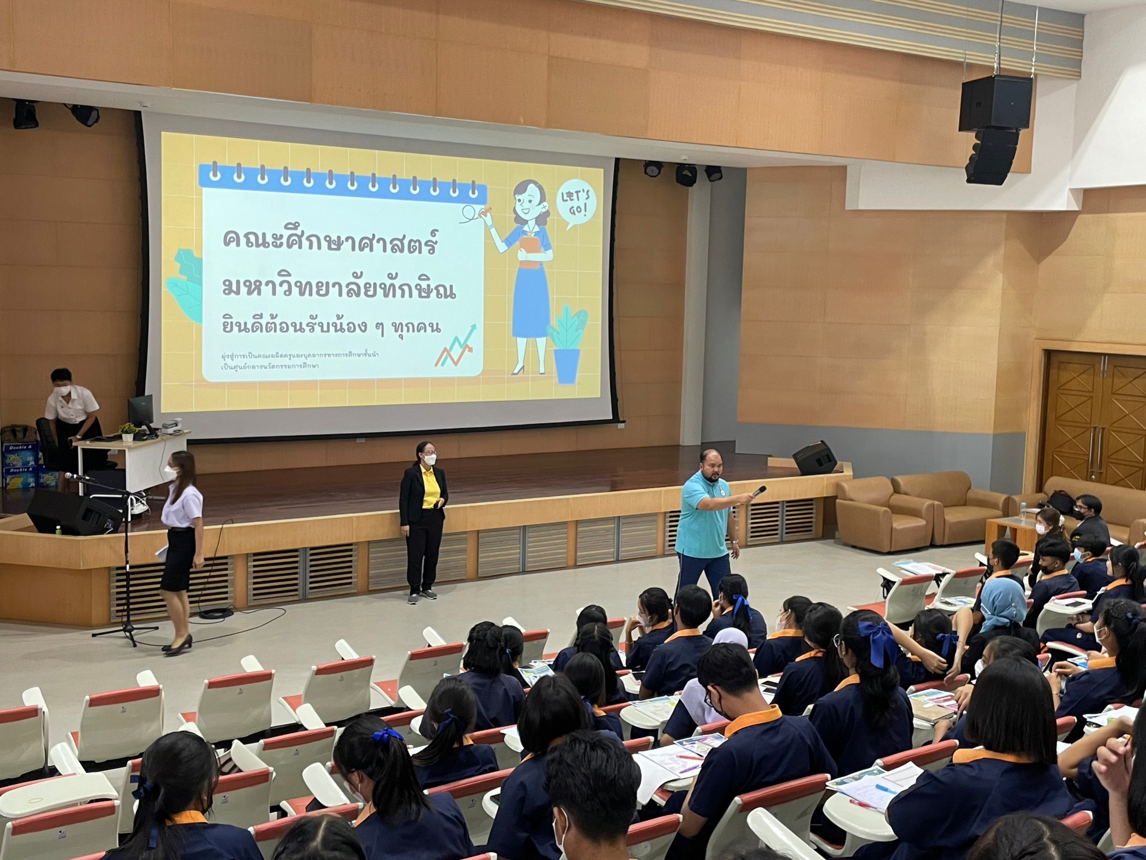 คณะศึกษาศาสตร์ เข้าร่วมต้อนรับและแนะนำหลักสูตรให้กับน้อง ๆ จากโรงเรียนเทศบาล 2 (คลองจิหลาด)