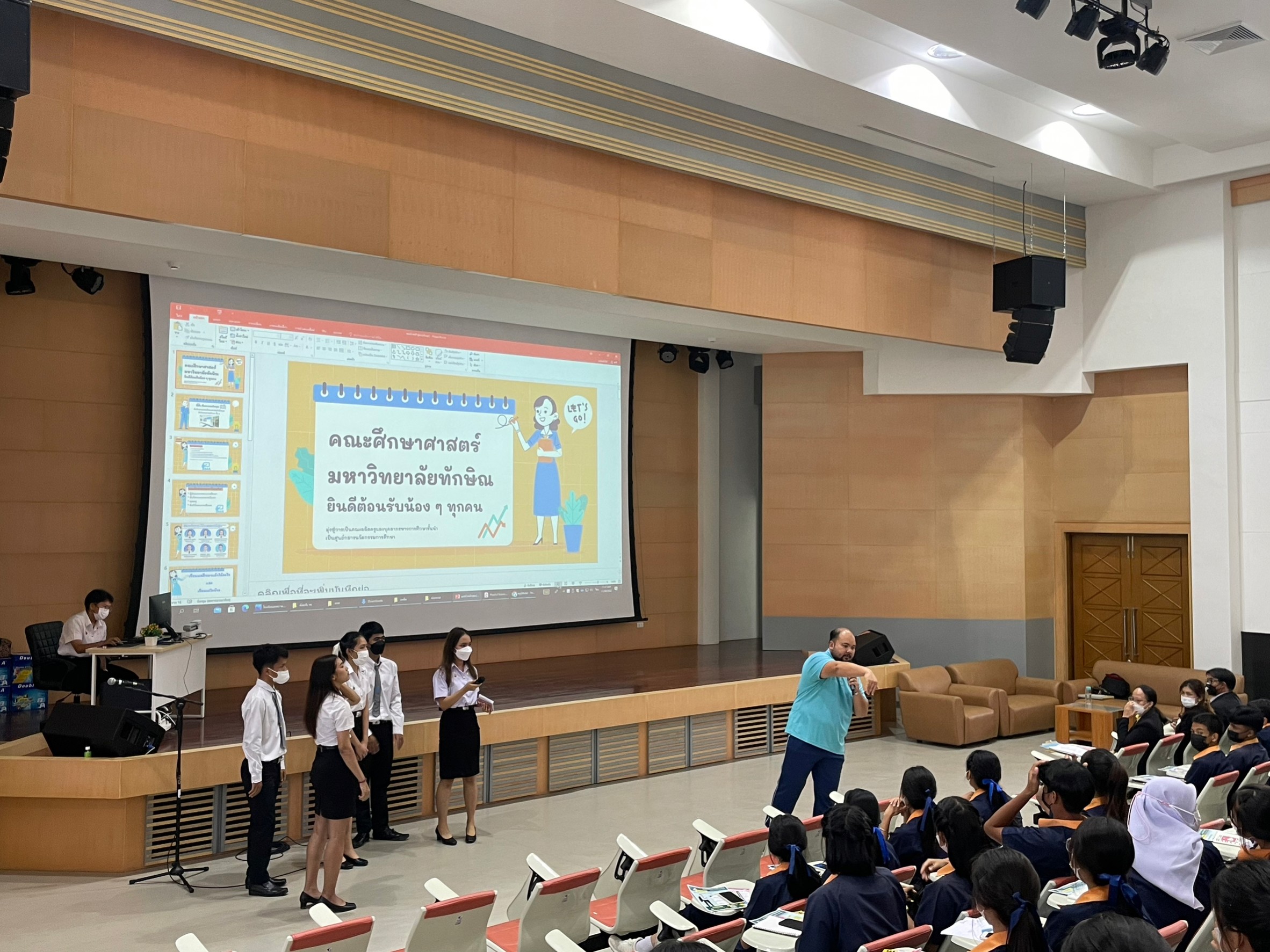 คณะศึกษาศาสตร์ เข้าร่วมต้อนรับและแนะนำหลักสูตรให้กับน้อง ๆ จากโรงเรียนเทศบาล 2 (คลองจิหลาด)