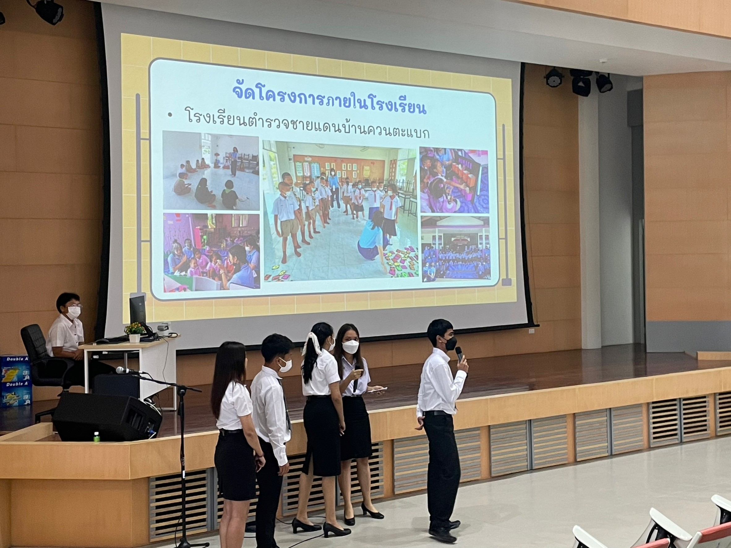 คณะศึกษาศาสตร์ เข้าร่วมต้อนรับและแนะนำหลักสูตรให้กับน้อง ๆ จากโรงเรียนเทศบาล 2 (คลองจิหลาด)