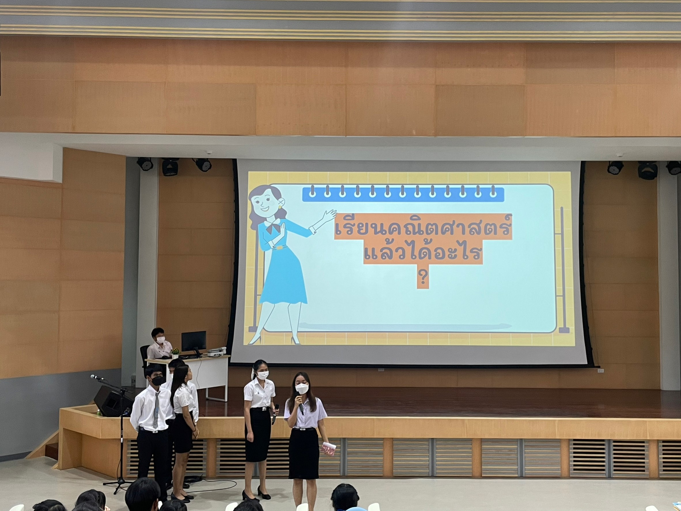 คณะศึกษาศาสตร์ เข้าร่วมต้อนรับและแนะนำหลักสูตรให้กับน้อง ๆ จากโรงเรียนเทศบาล 2 (คลองจิหลาด)